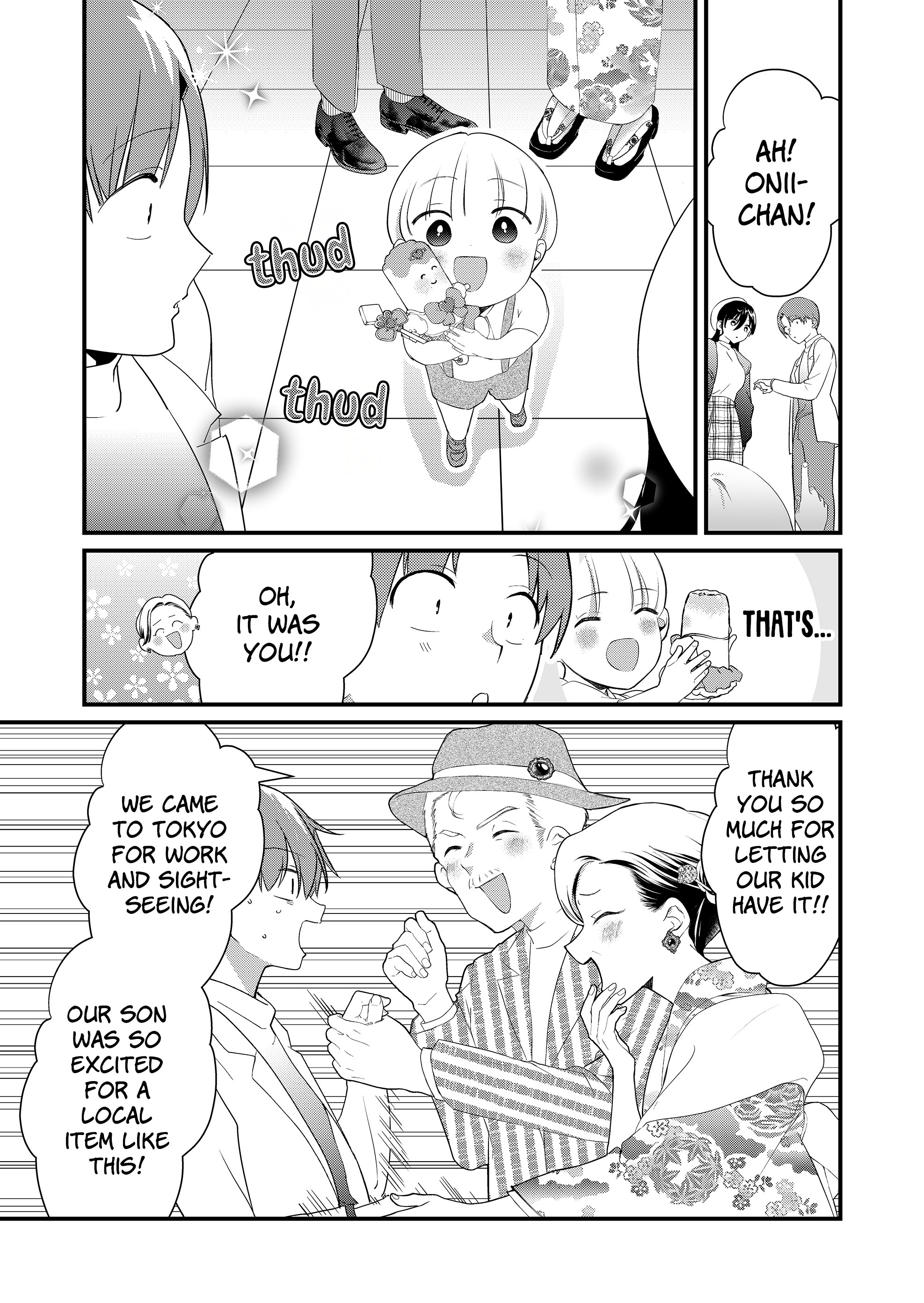 ページ 8