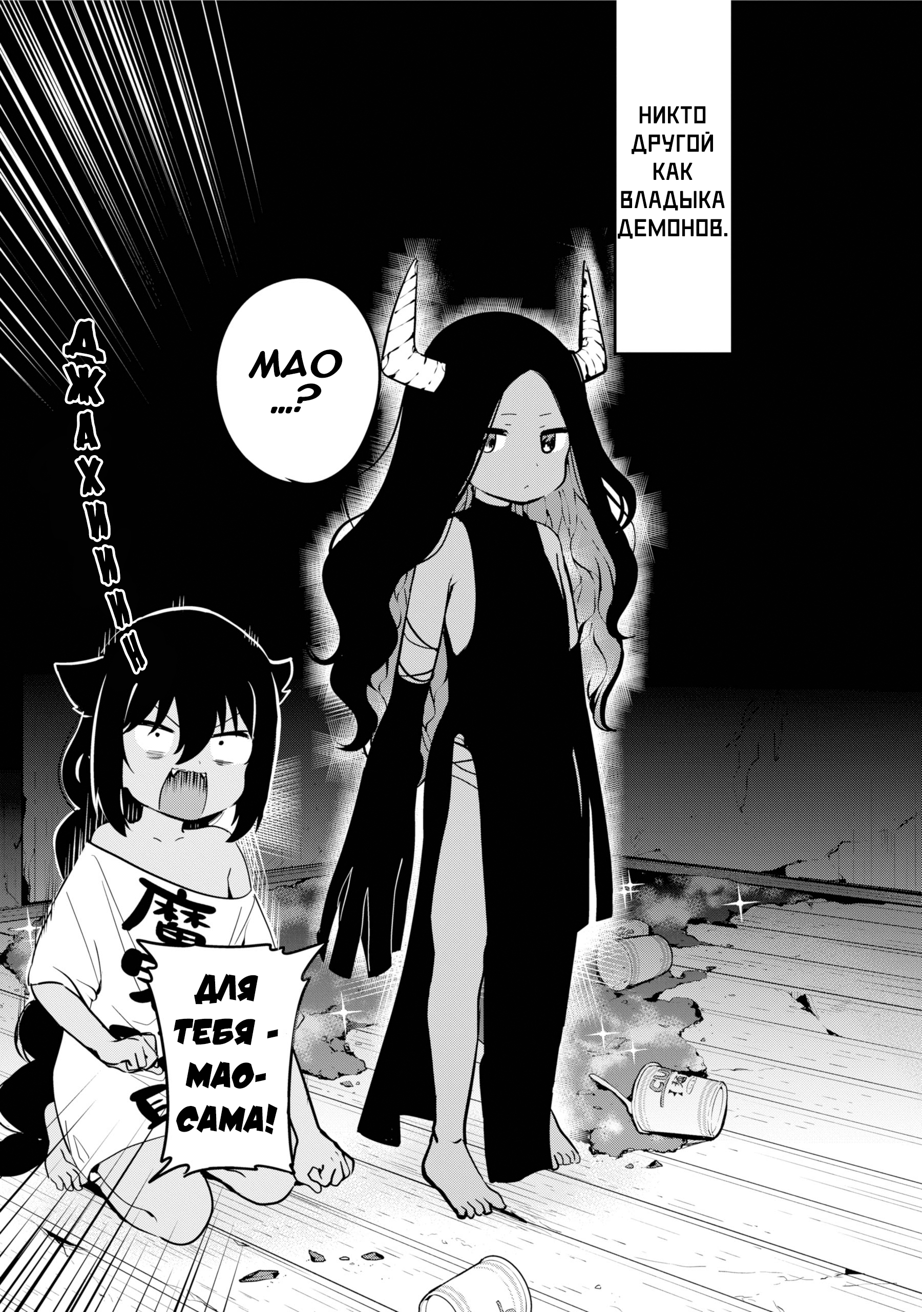 ページ 2