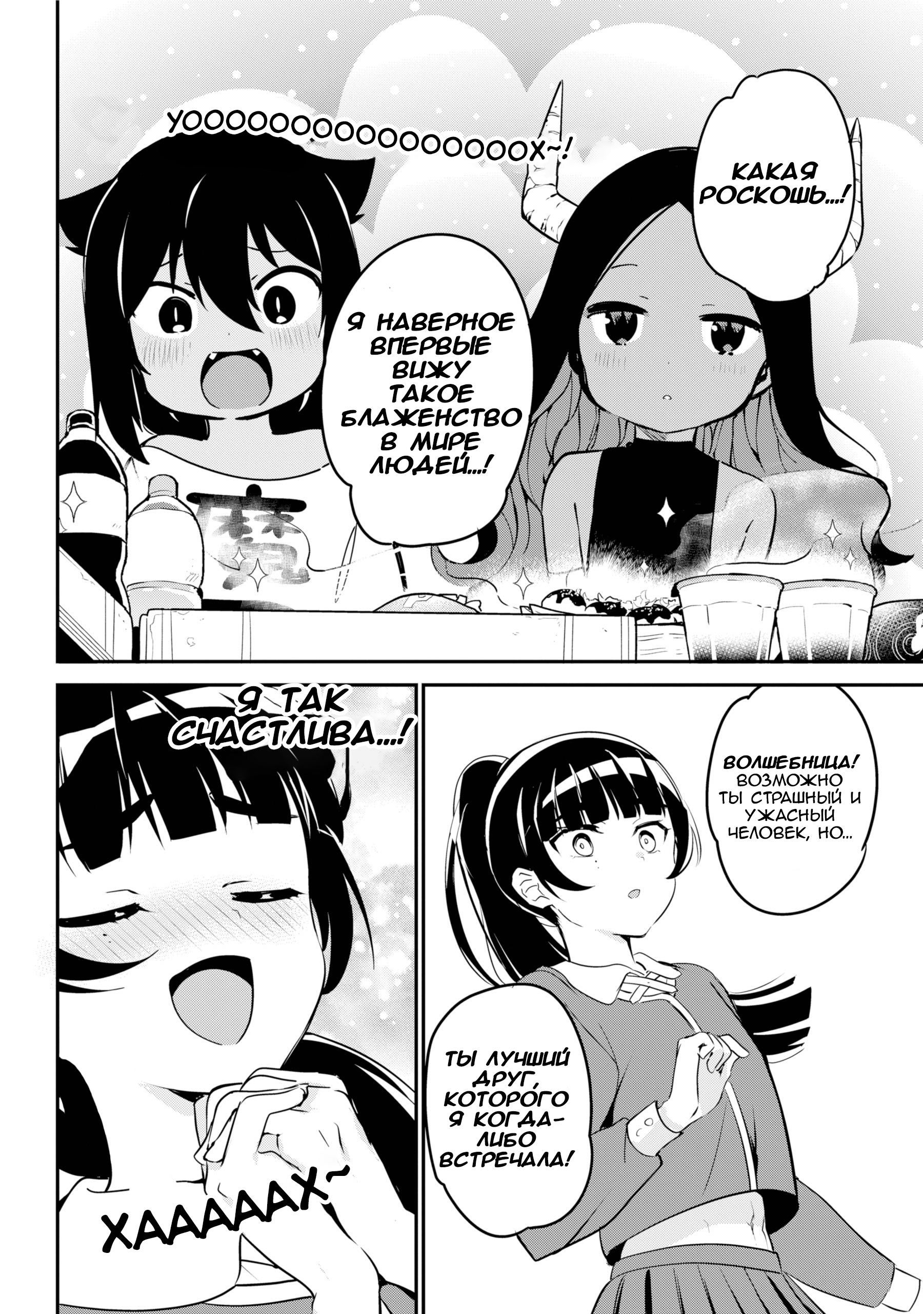 ページ 12