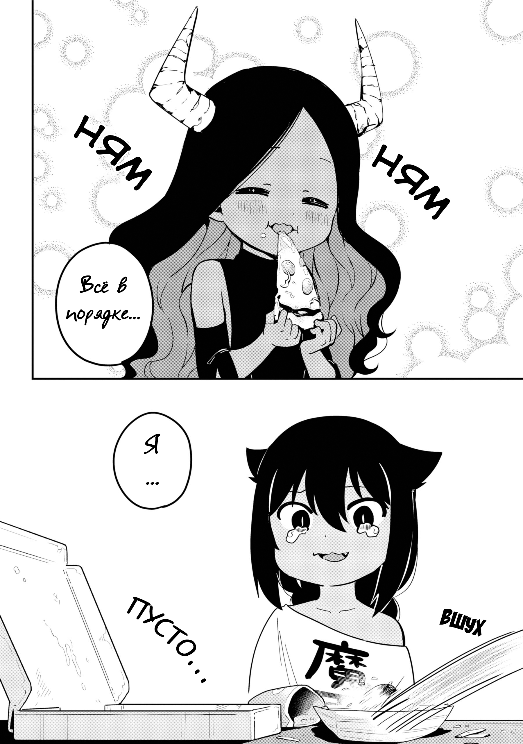 ページ 14
