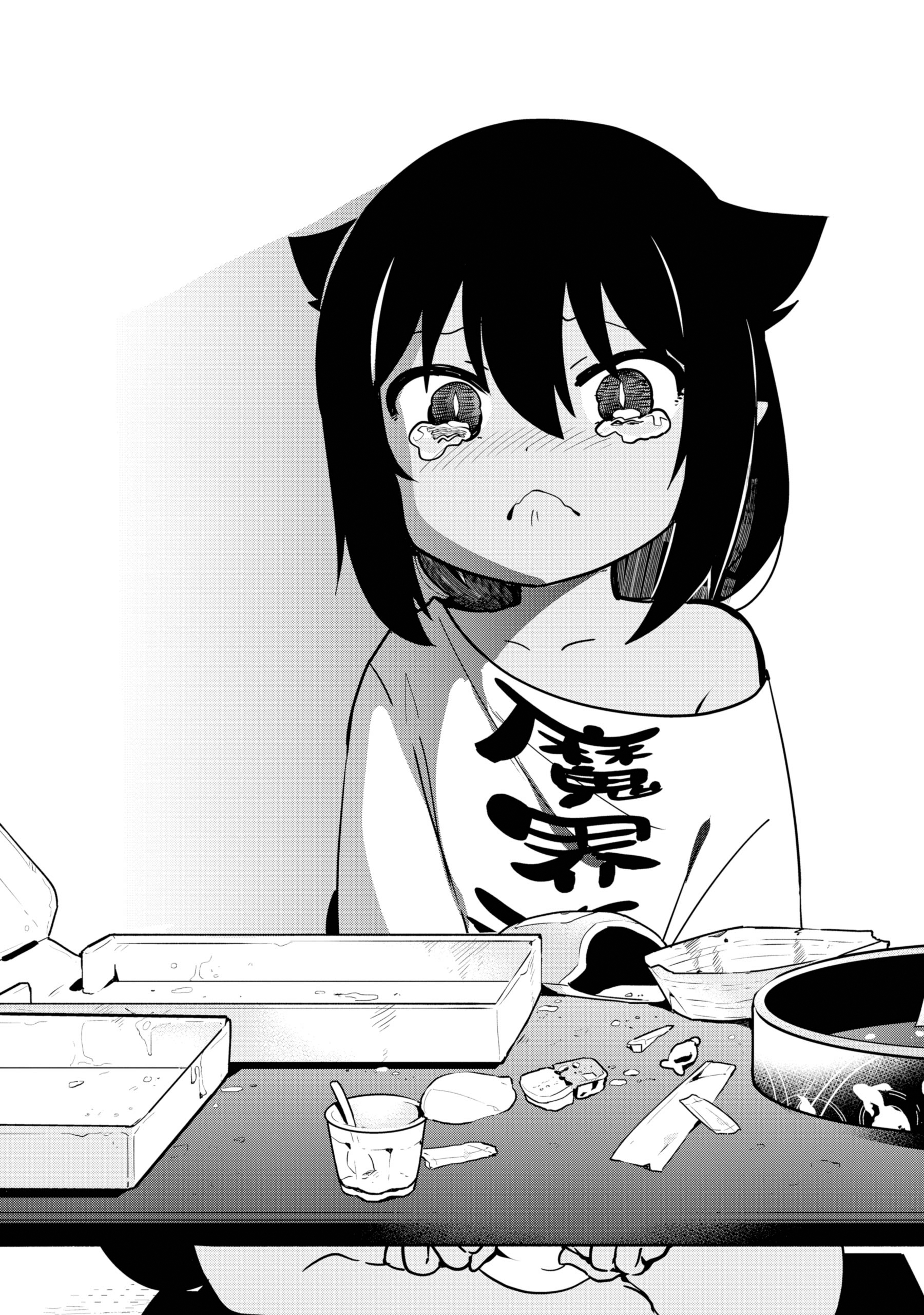 ページ 15