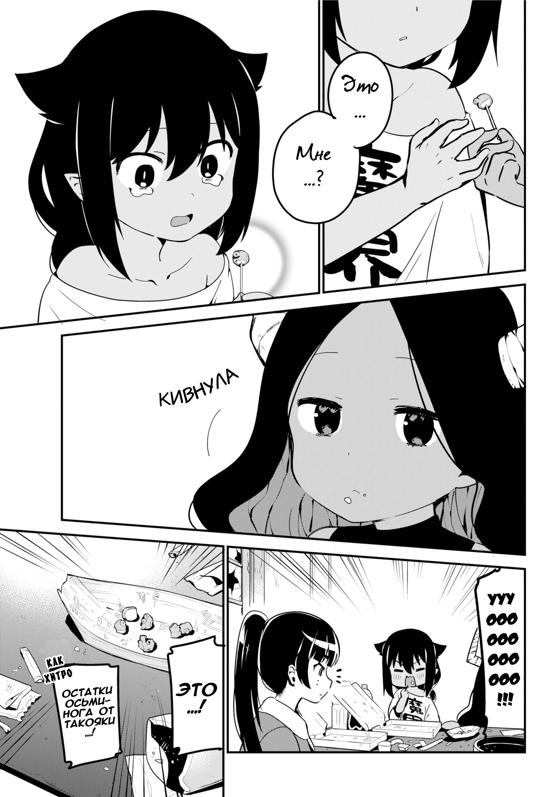 ページ 17