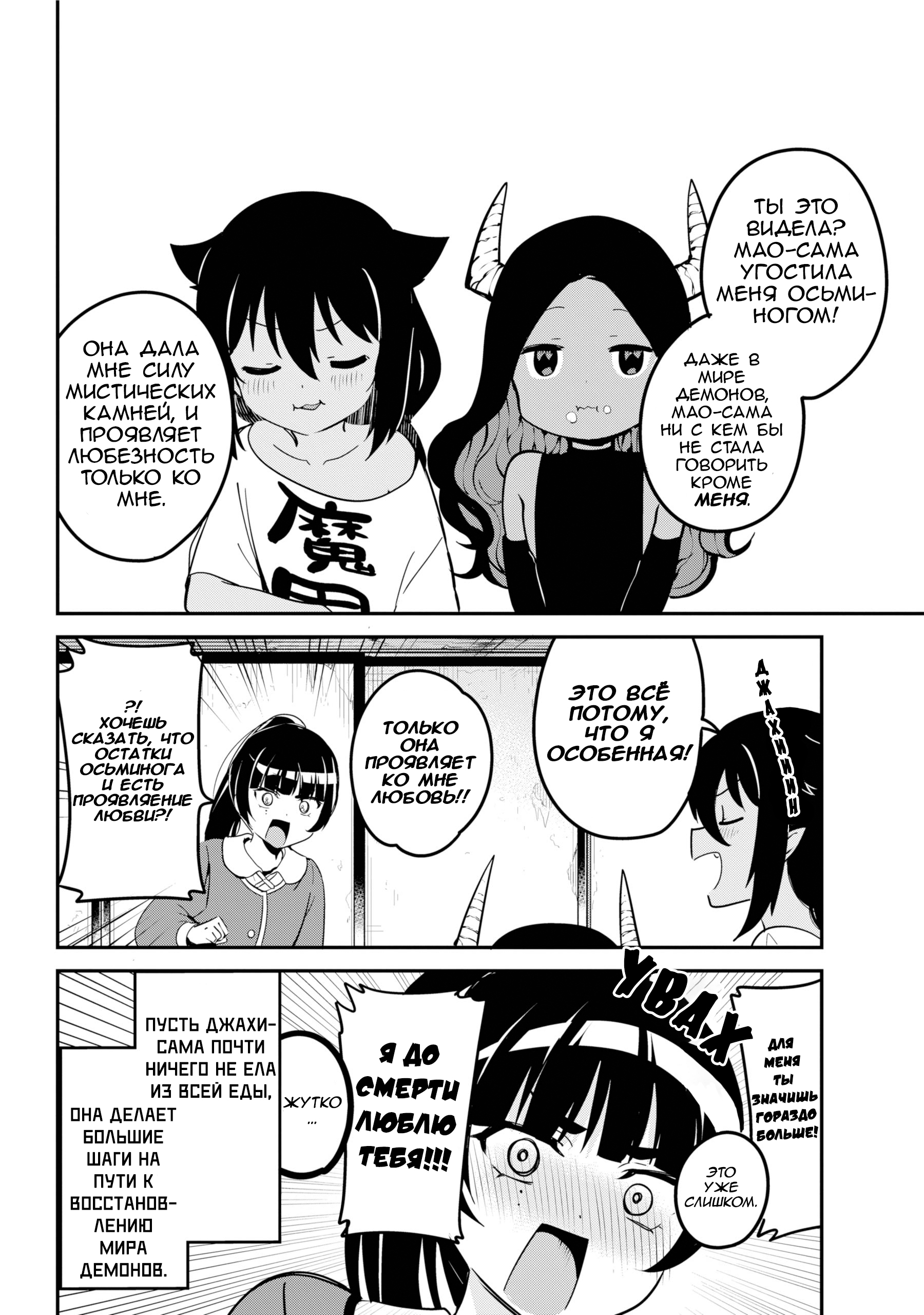 ページ 18