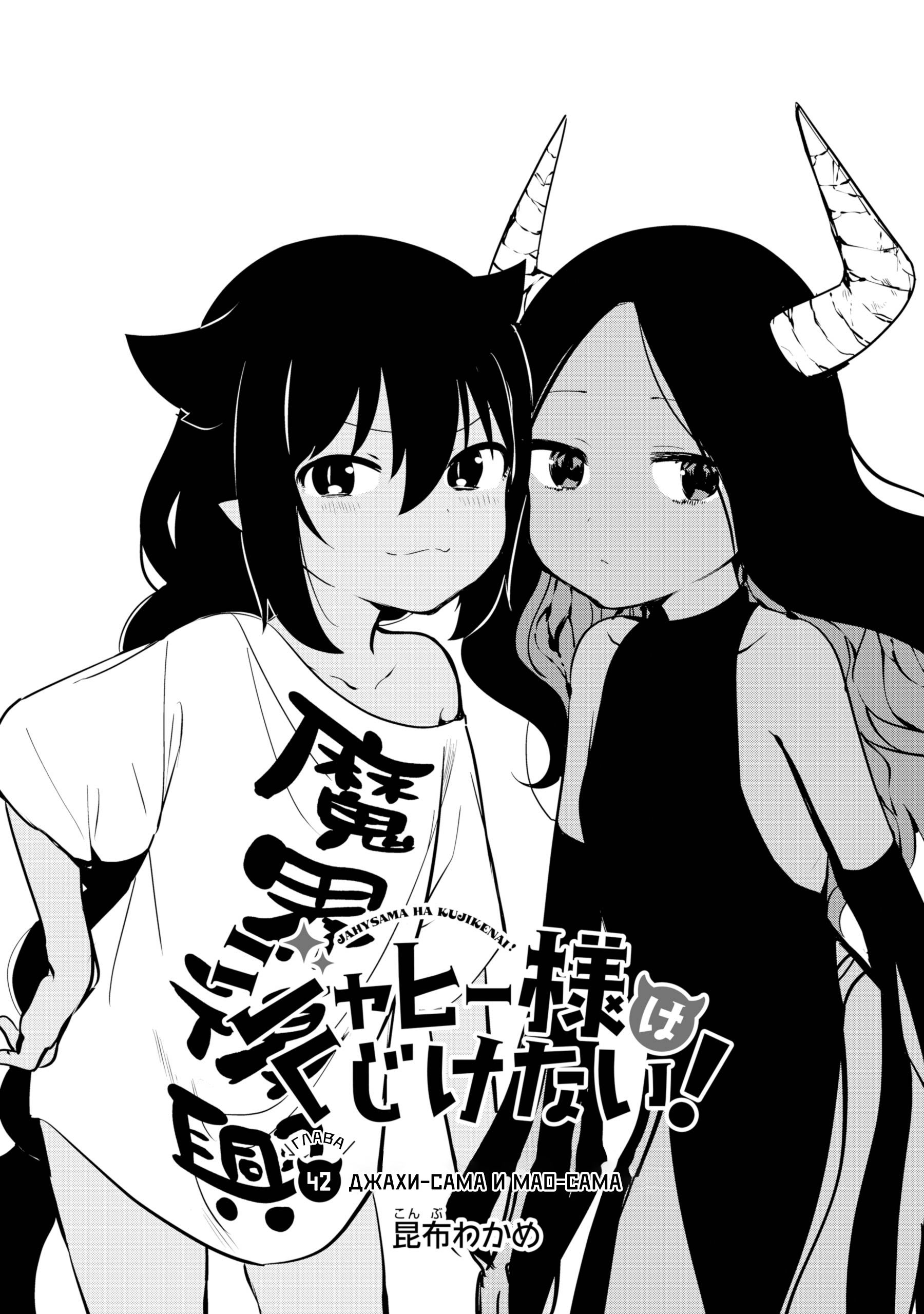 ページ 3
