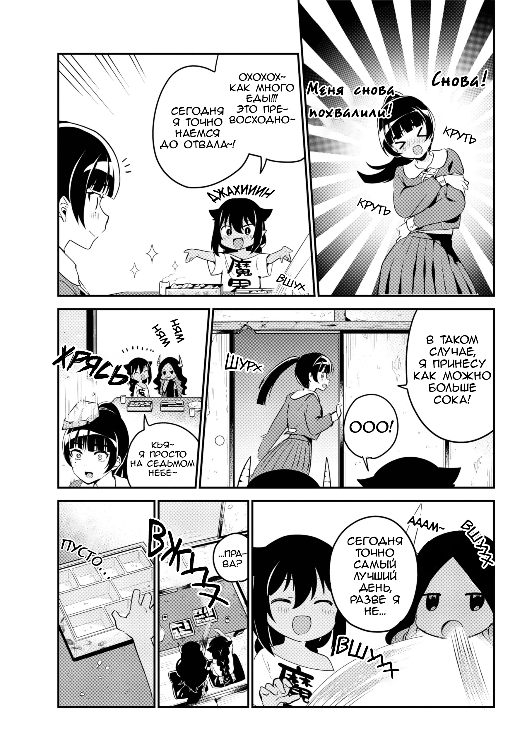 ページ 9