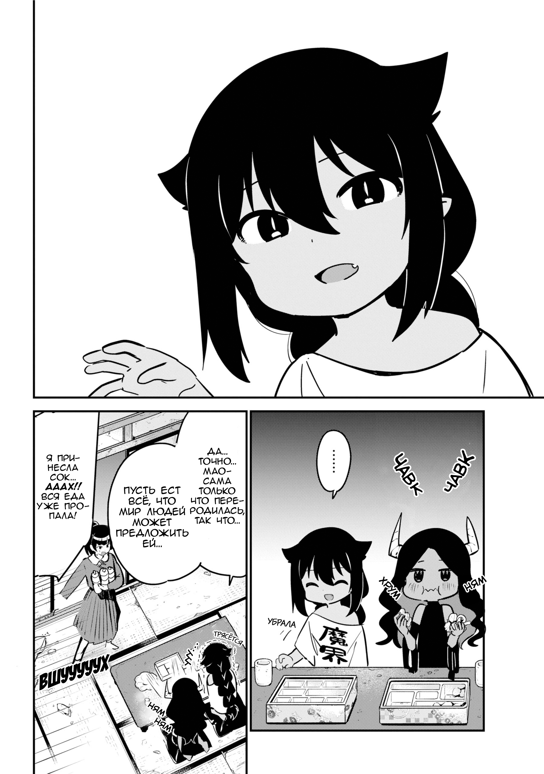 ページ 10