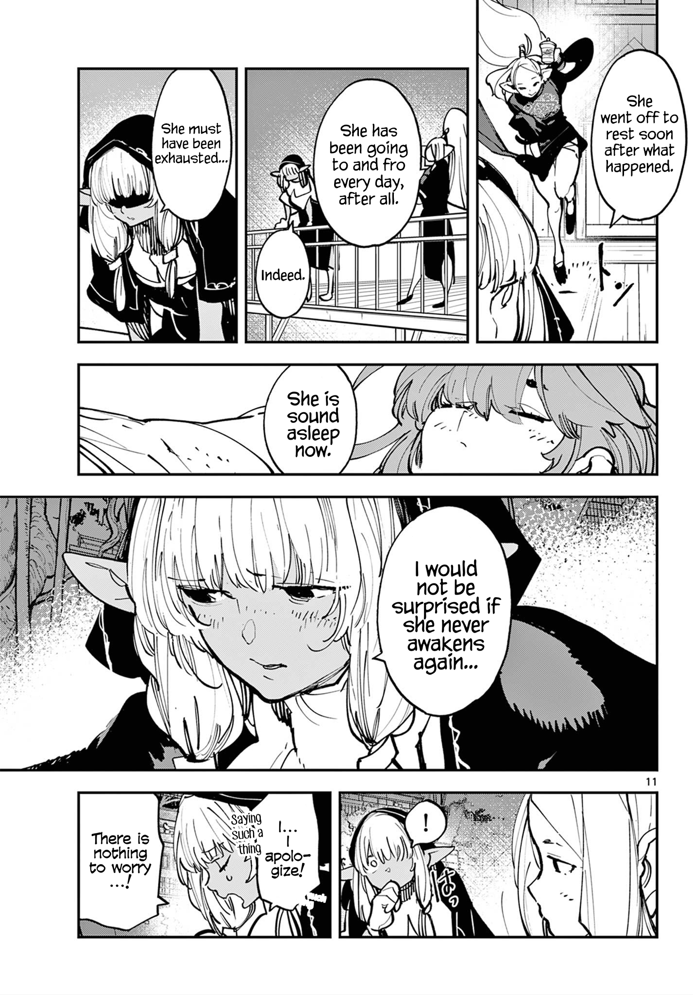 ページ 11