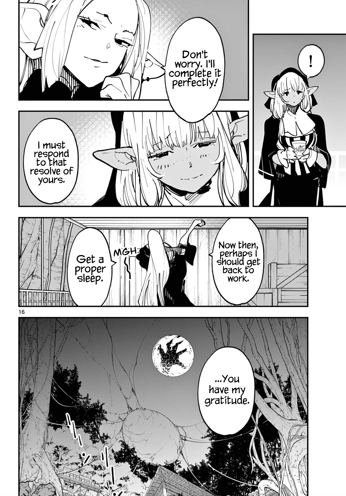 ページ 16