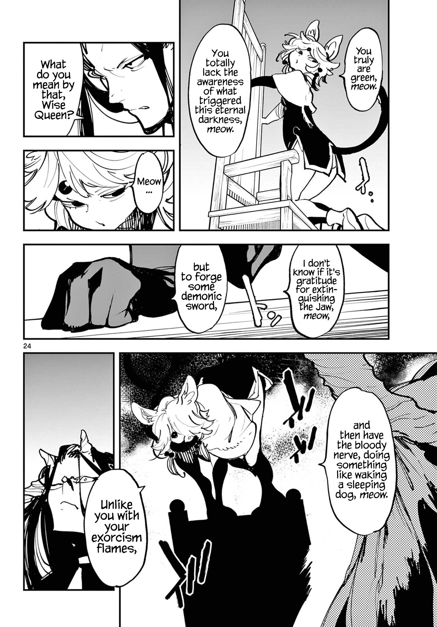 ページ 23