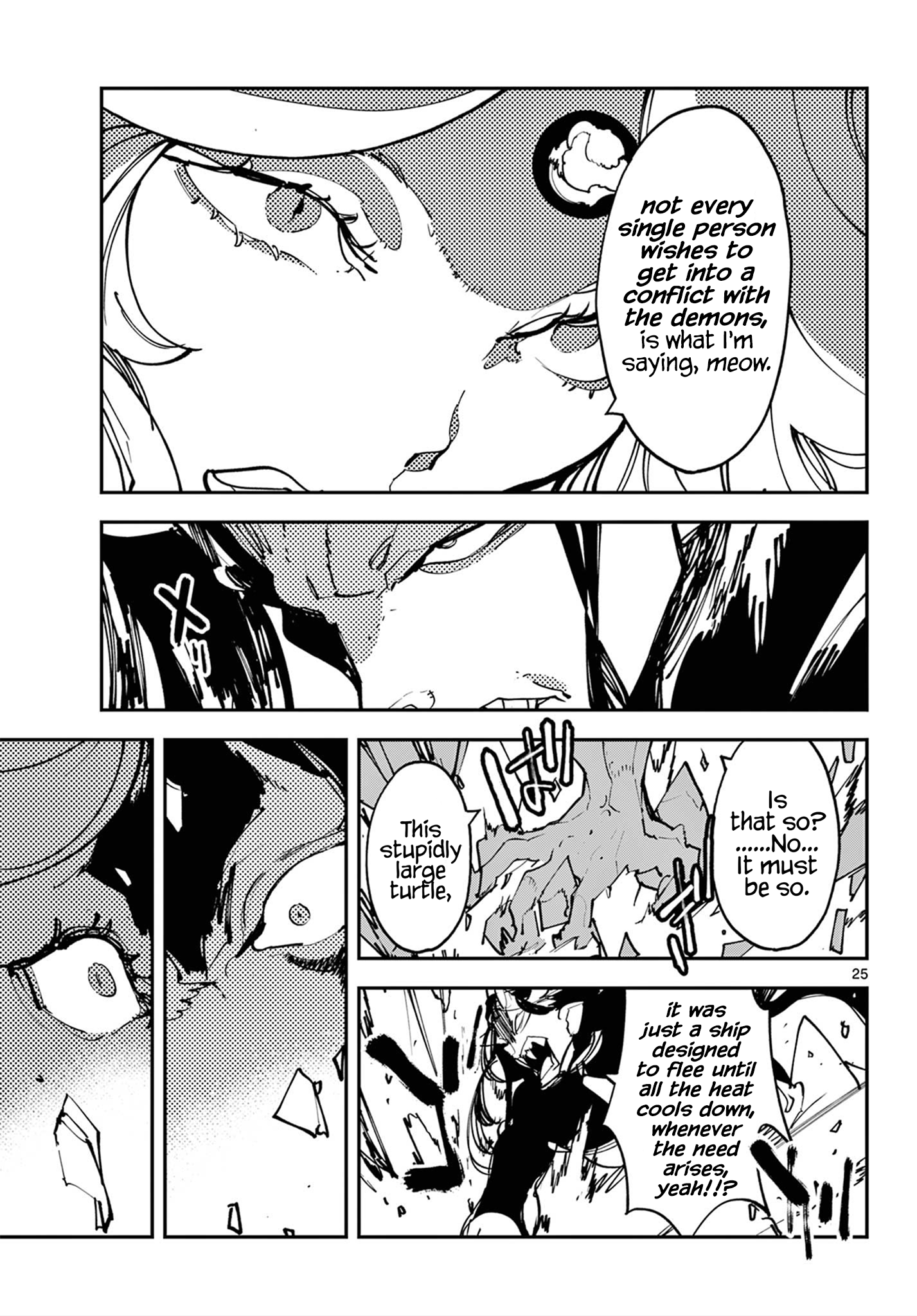 ページ 24