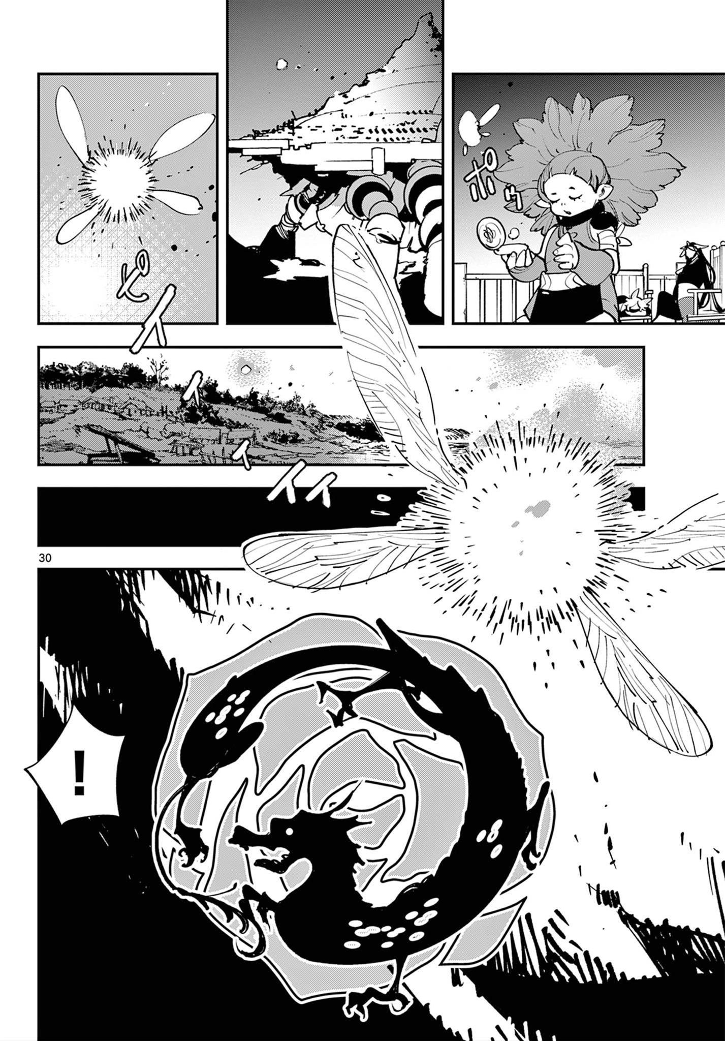 ページ 29