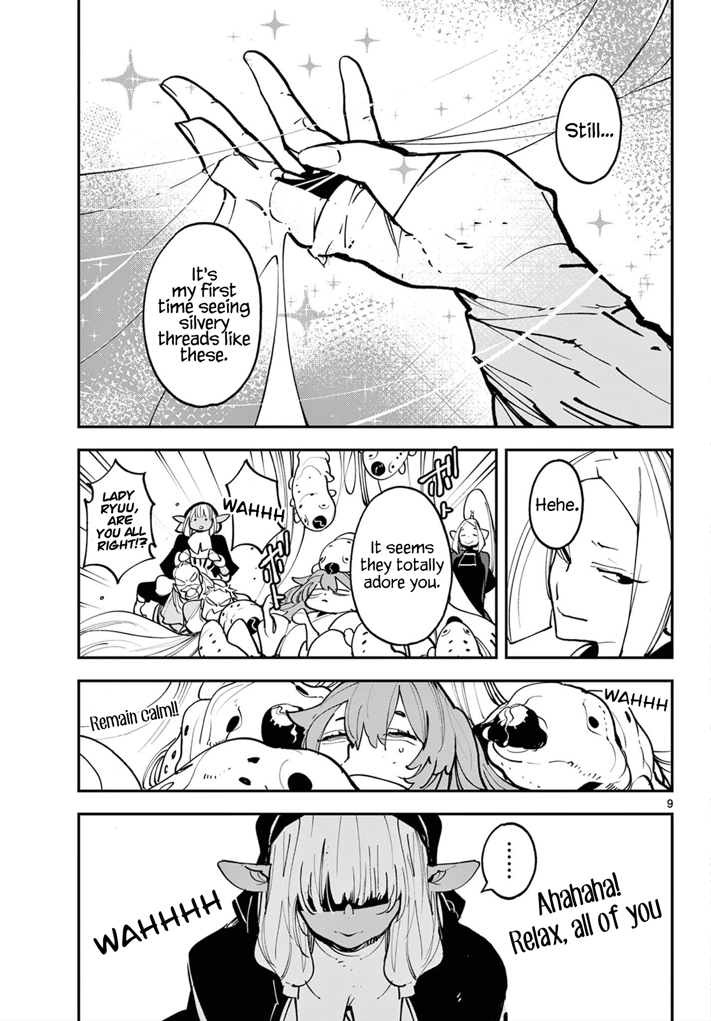 ページ 9