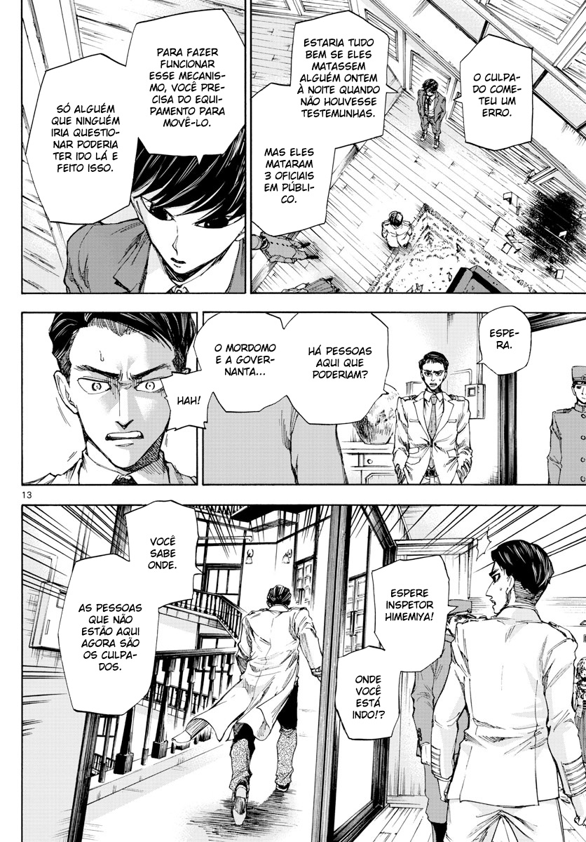 ページ 14