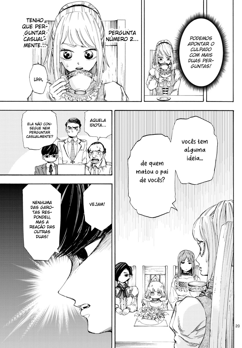 ページ 21