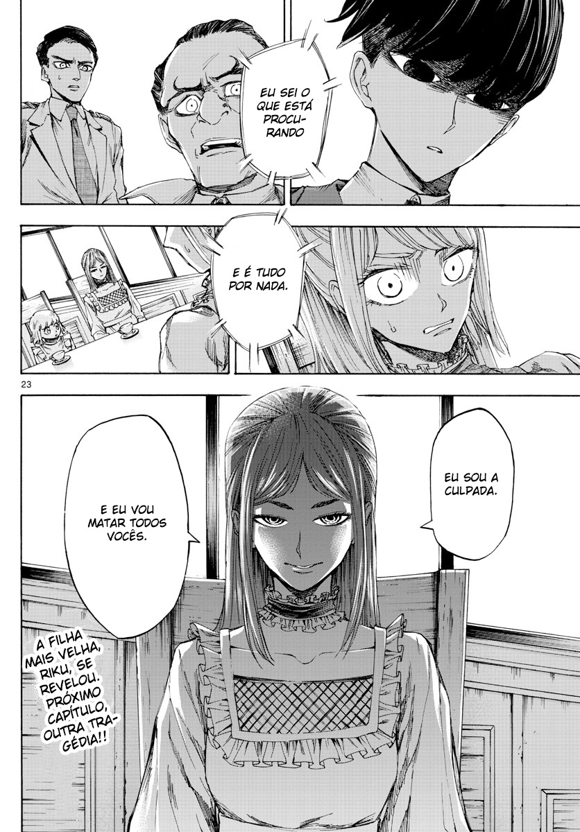 ページ 24