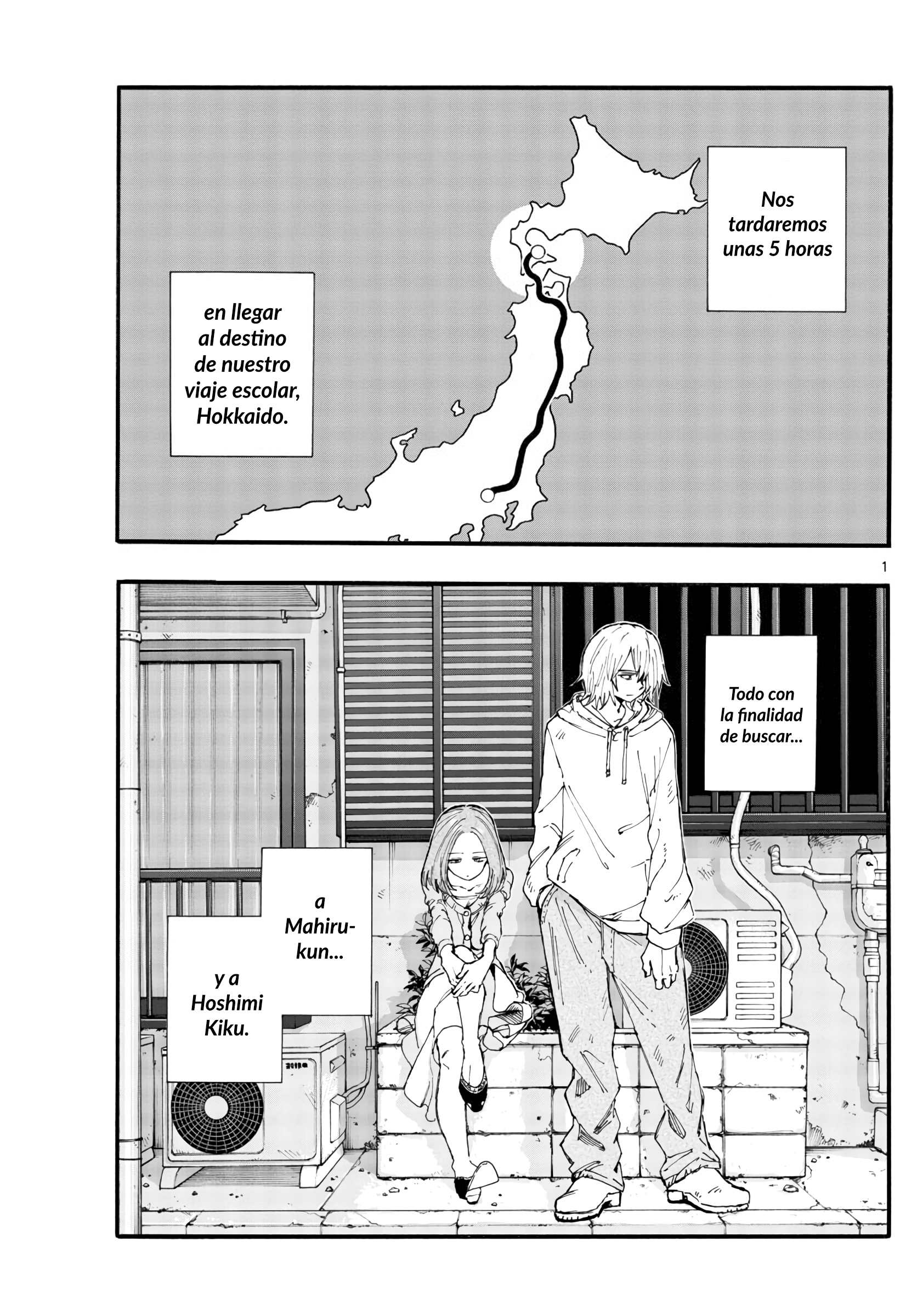 ページ 2