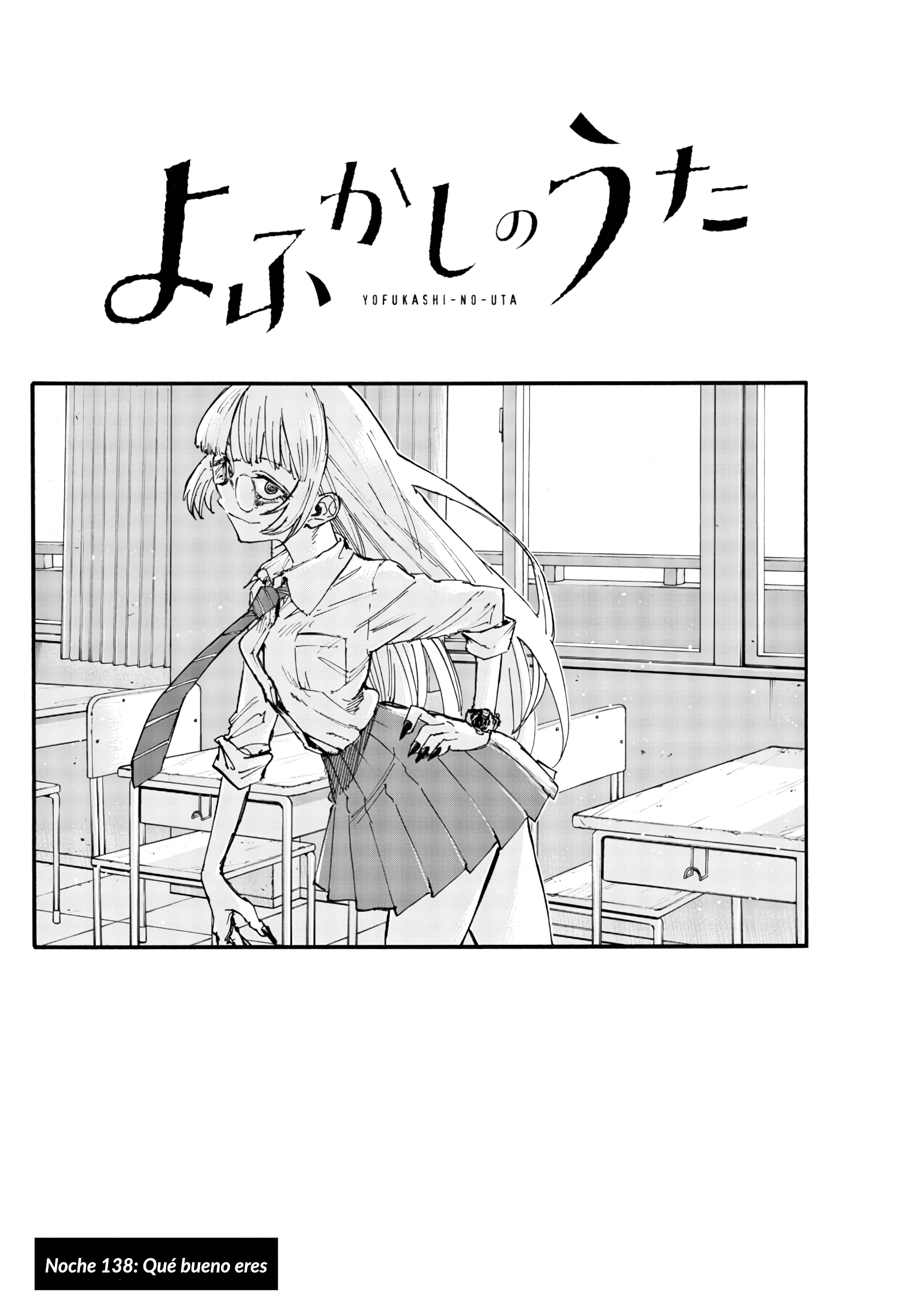ページ 3