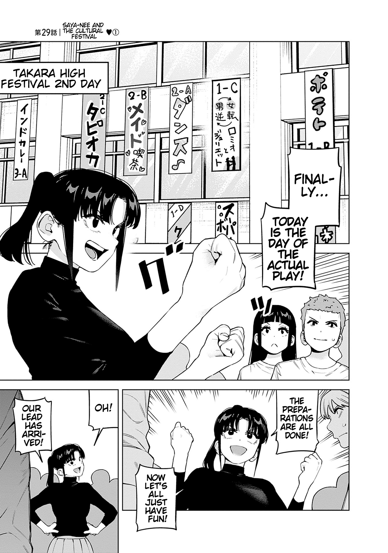 ページ 2