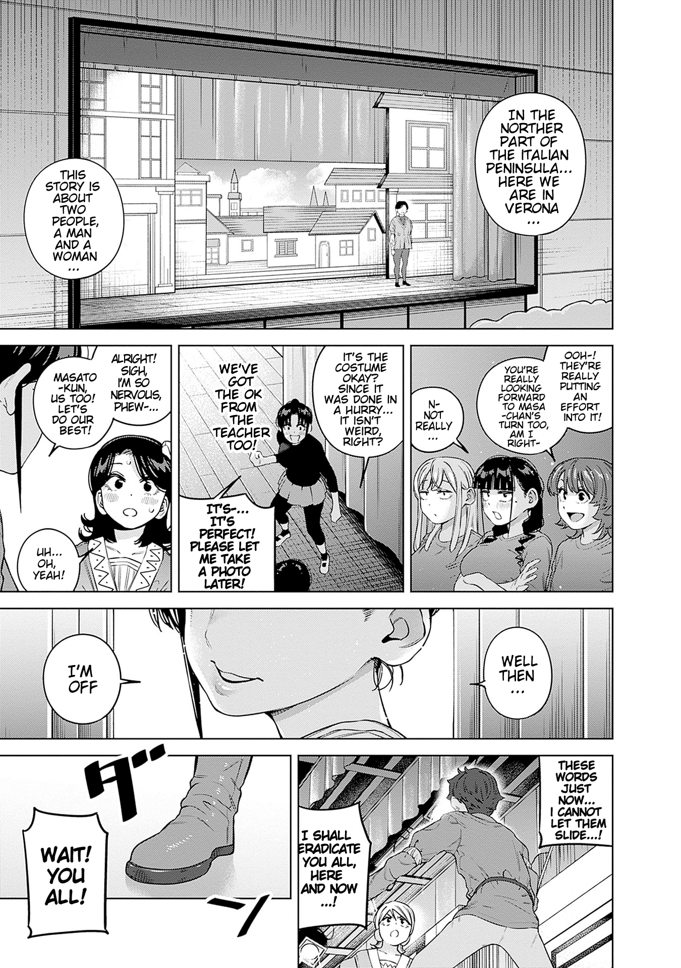 ページ 12