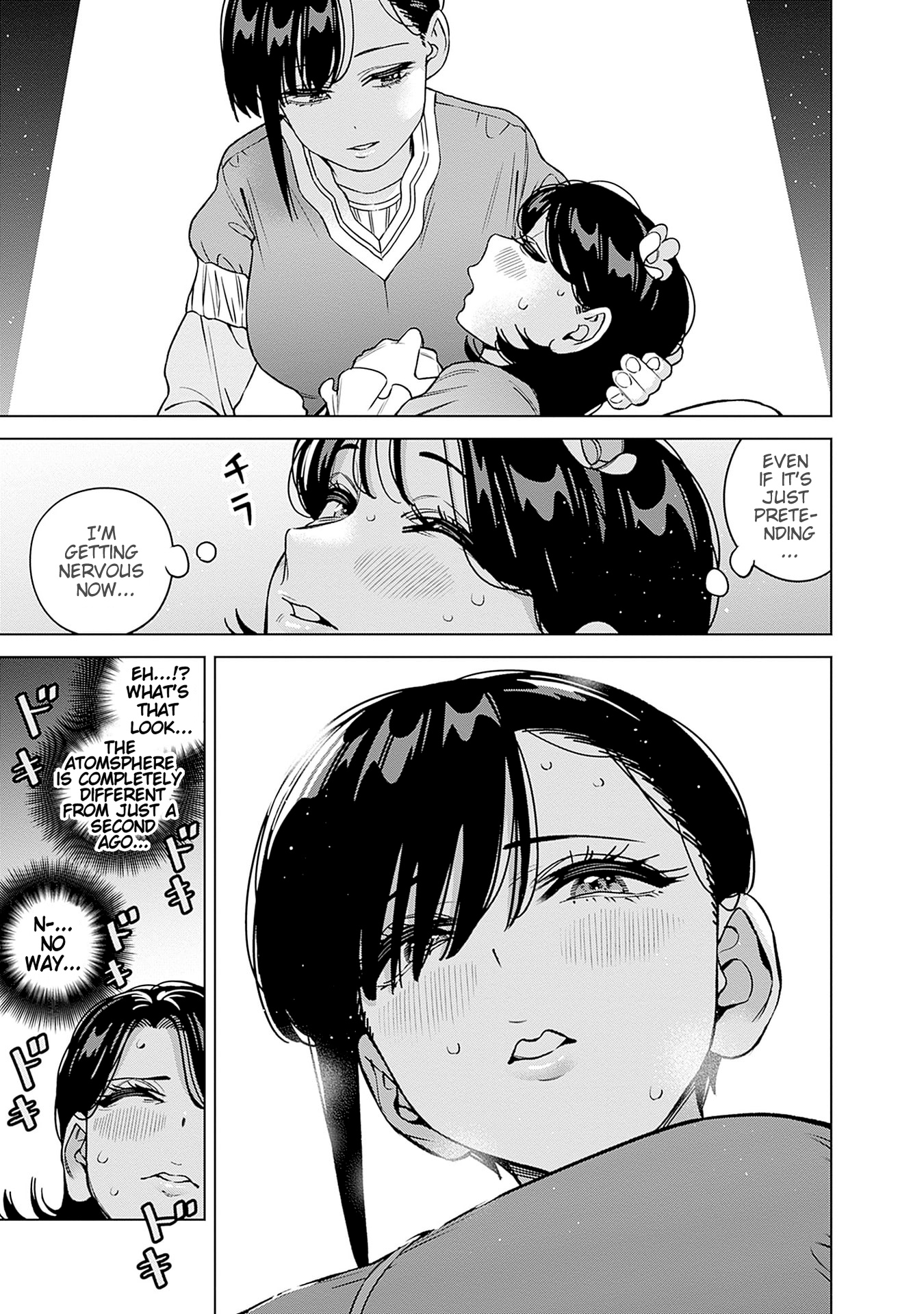 ページ 16