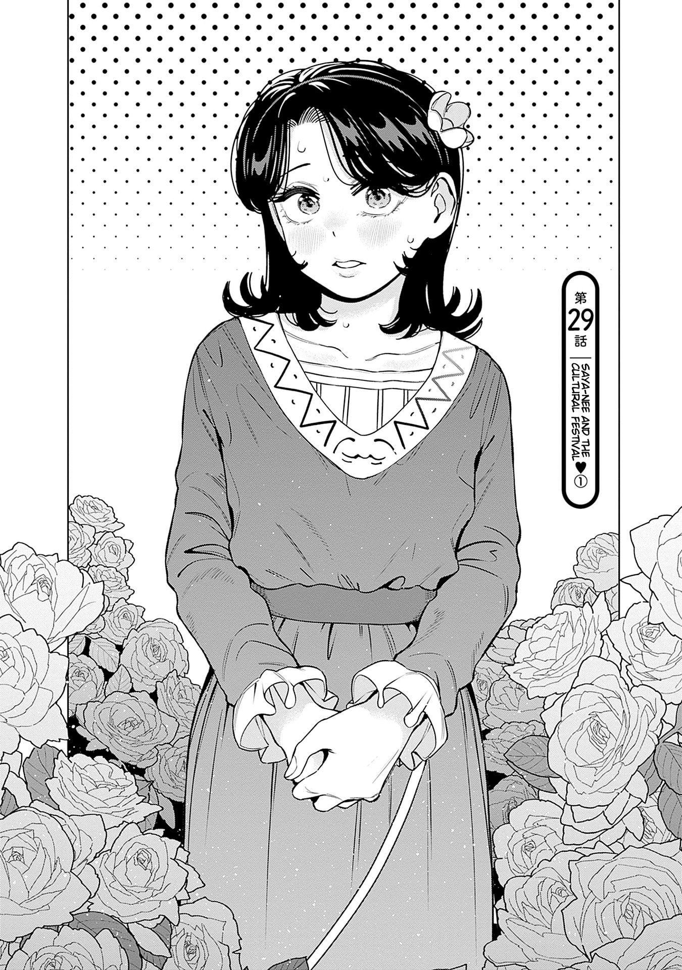 ページ 3
