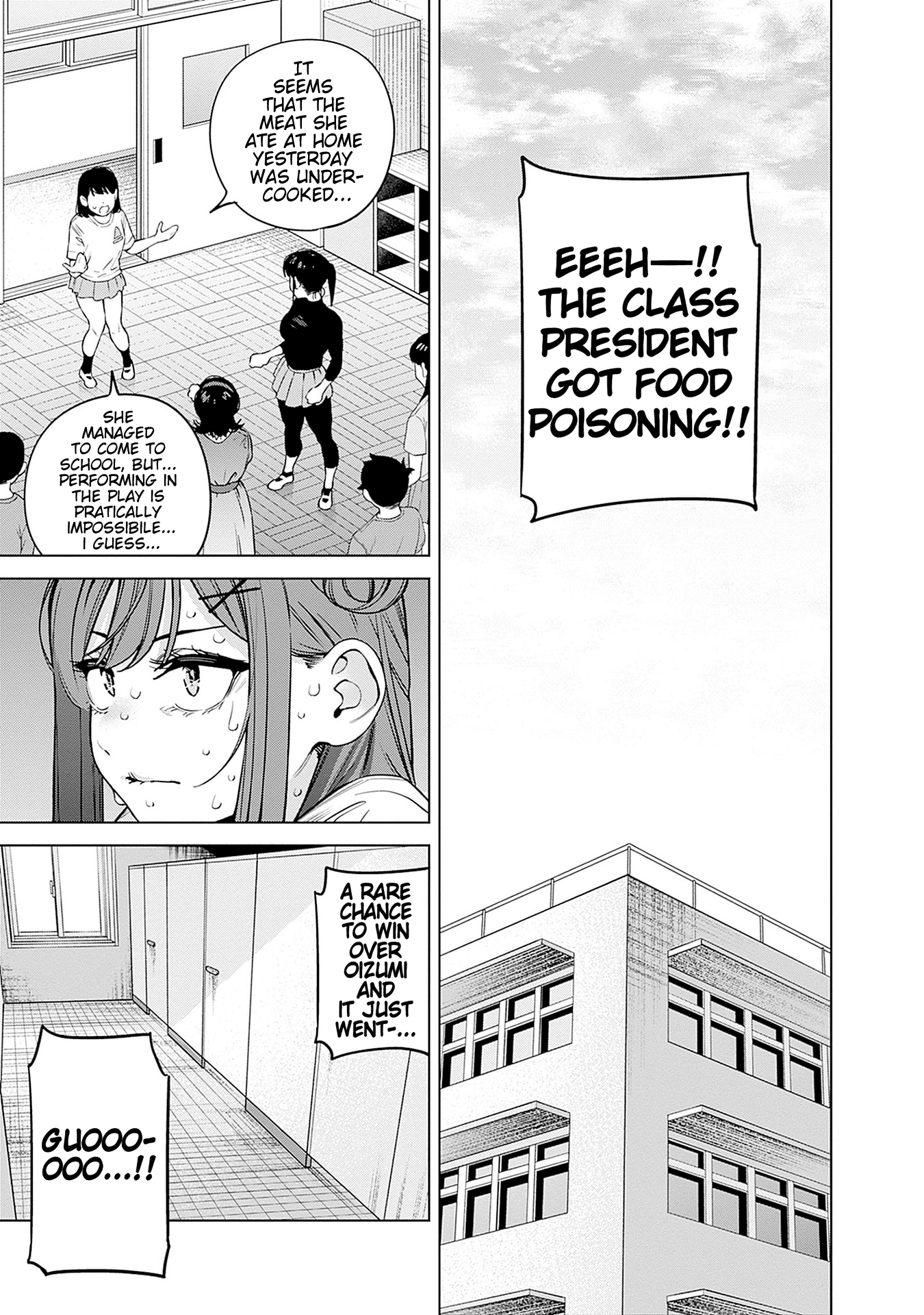 ページ 8