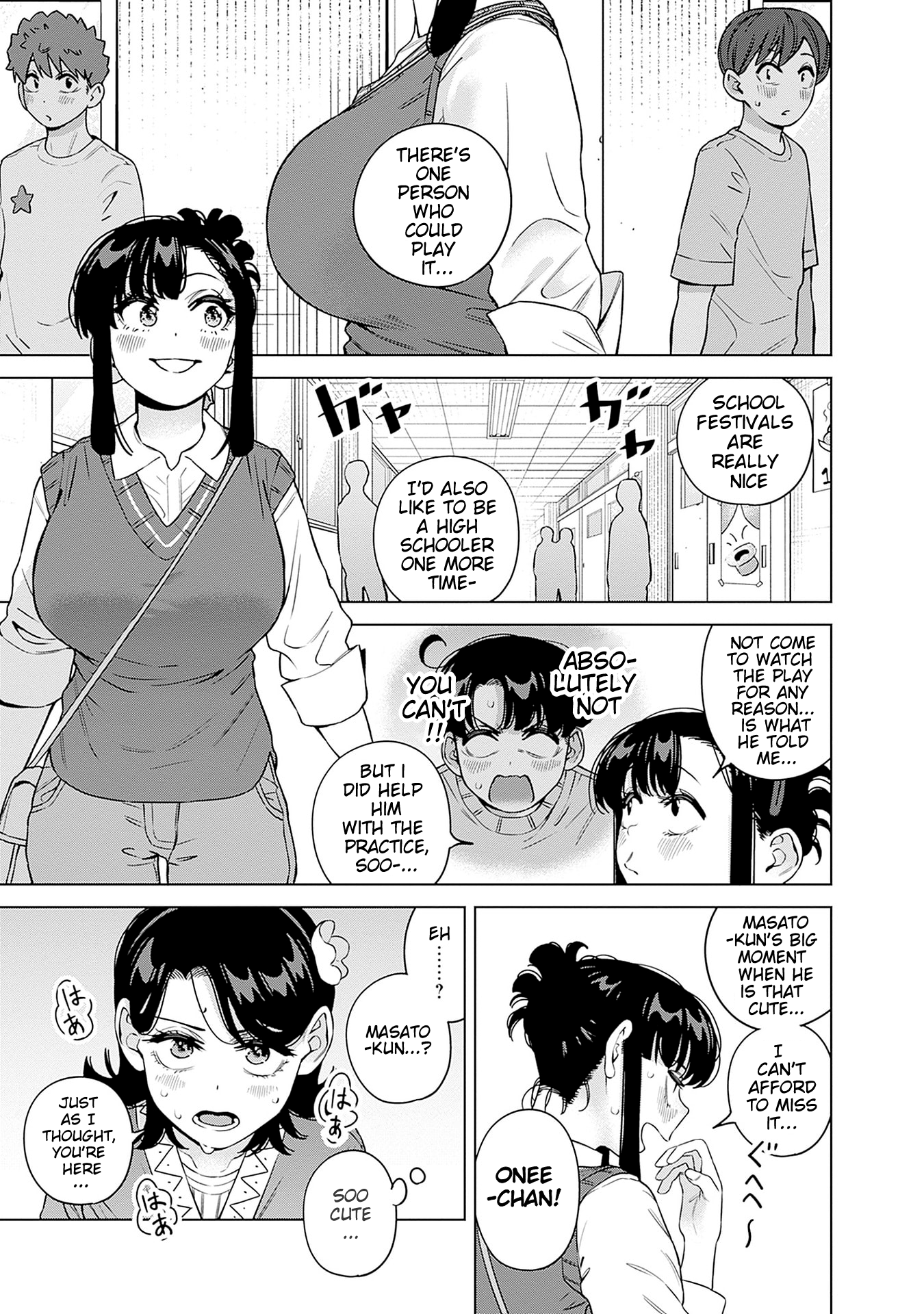 ページ 10