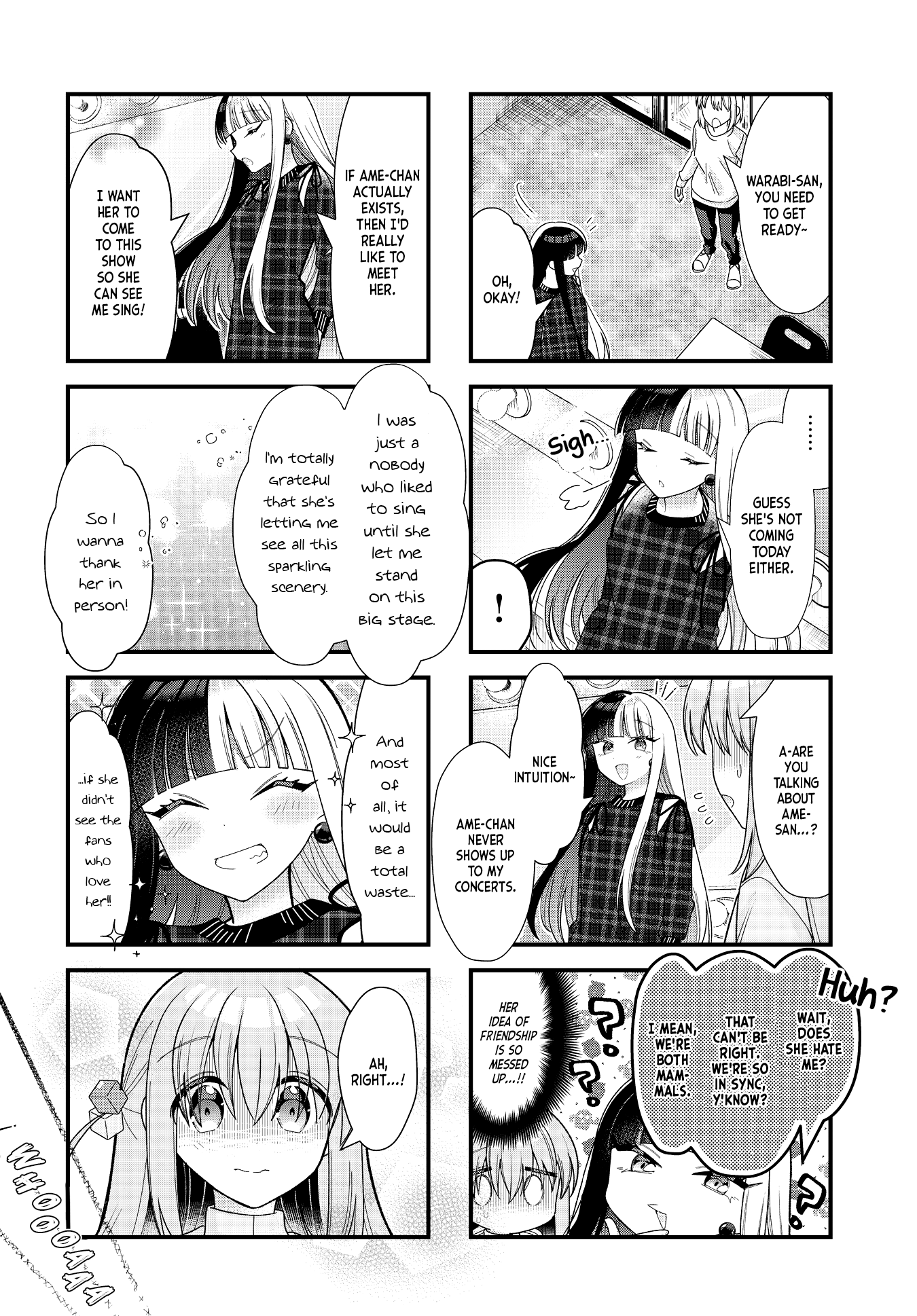 ページ 7
