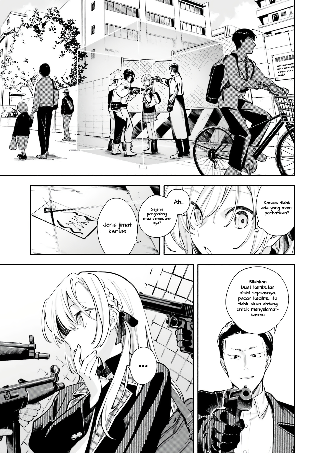 ページ 25