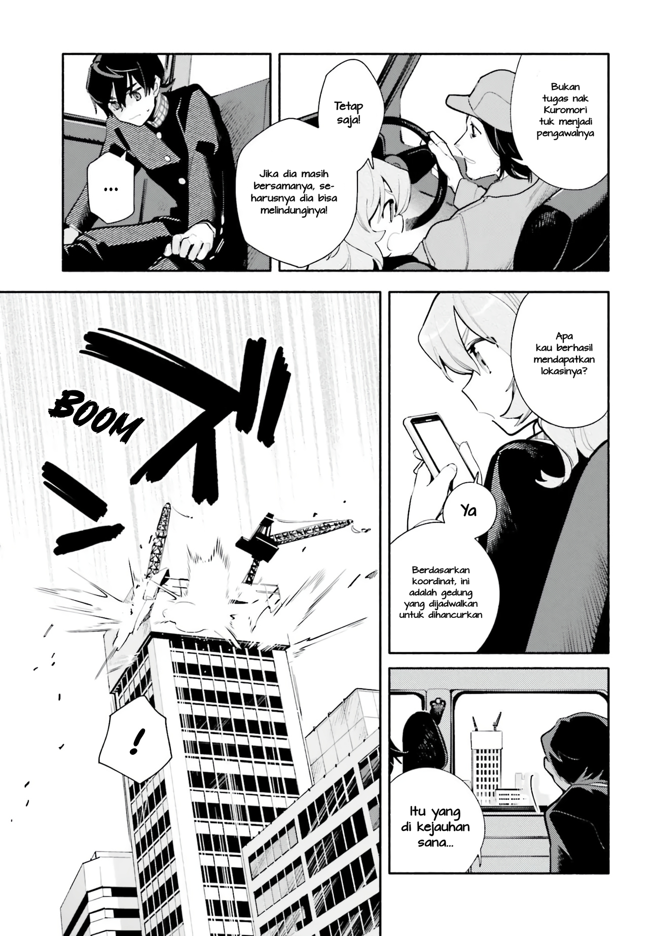 ページ 33