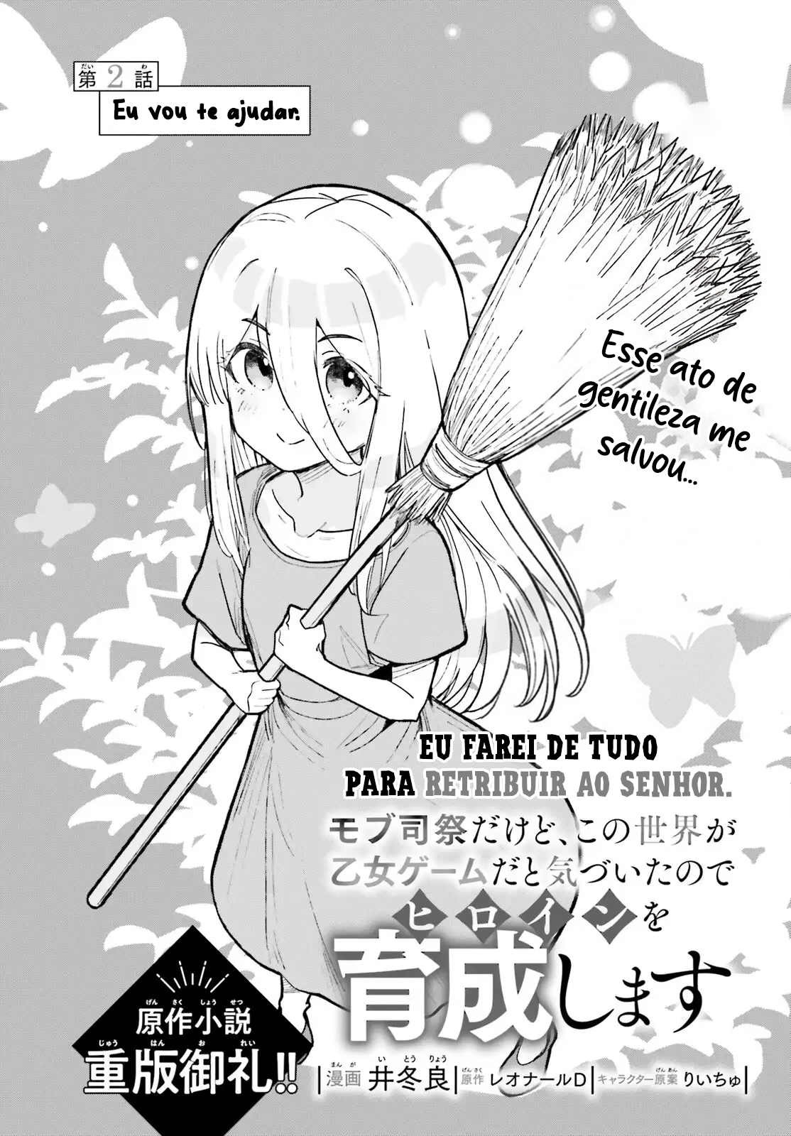 ページ 11