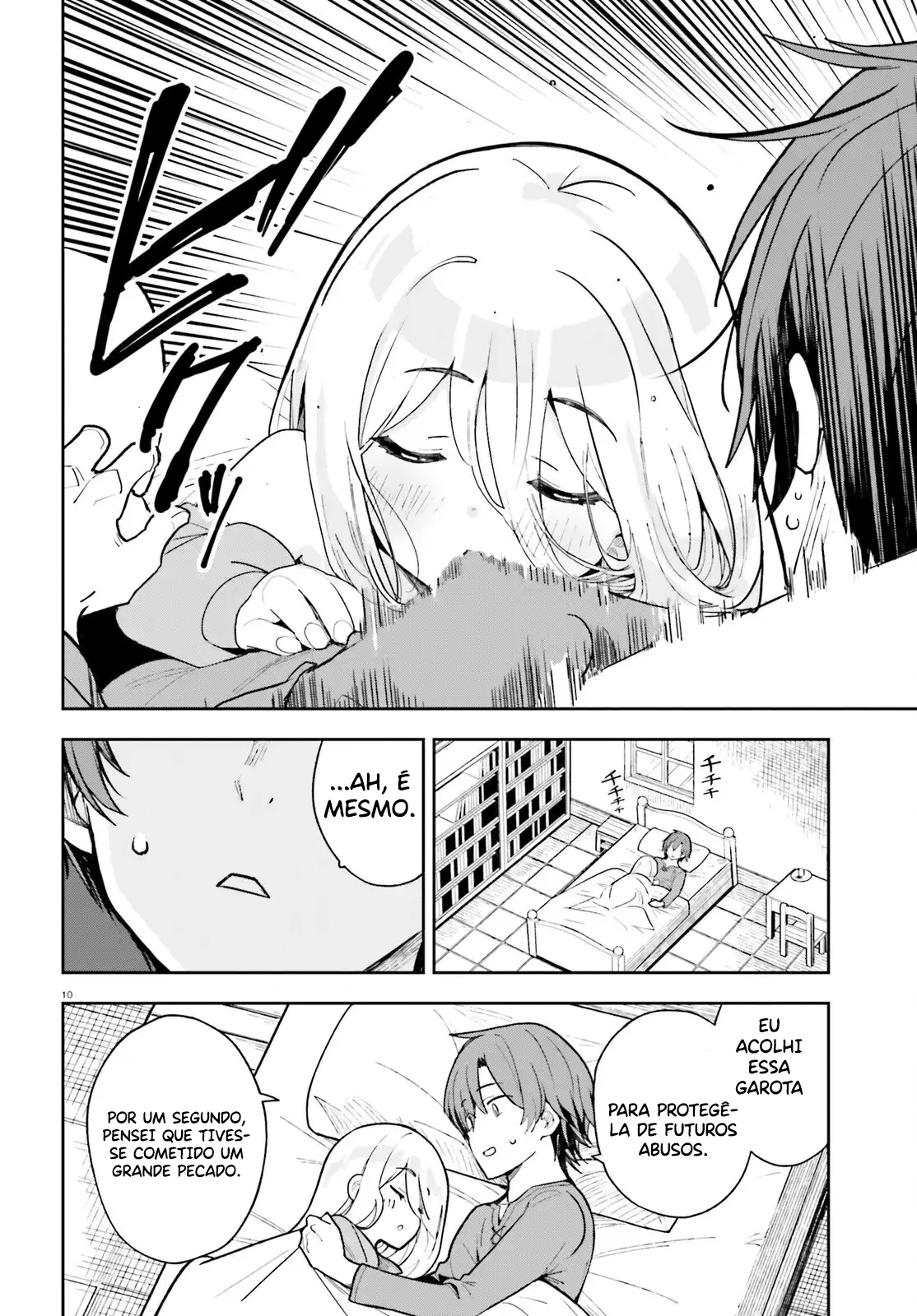 ページ 13