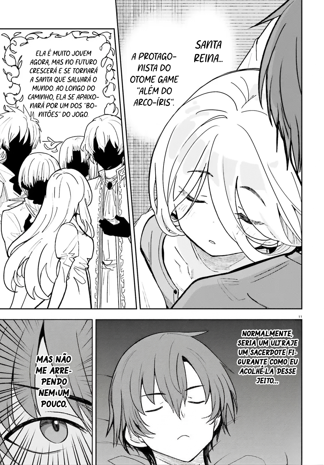 ページ 14