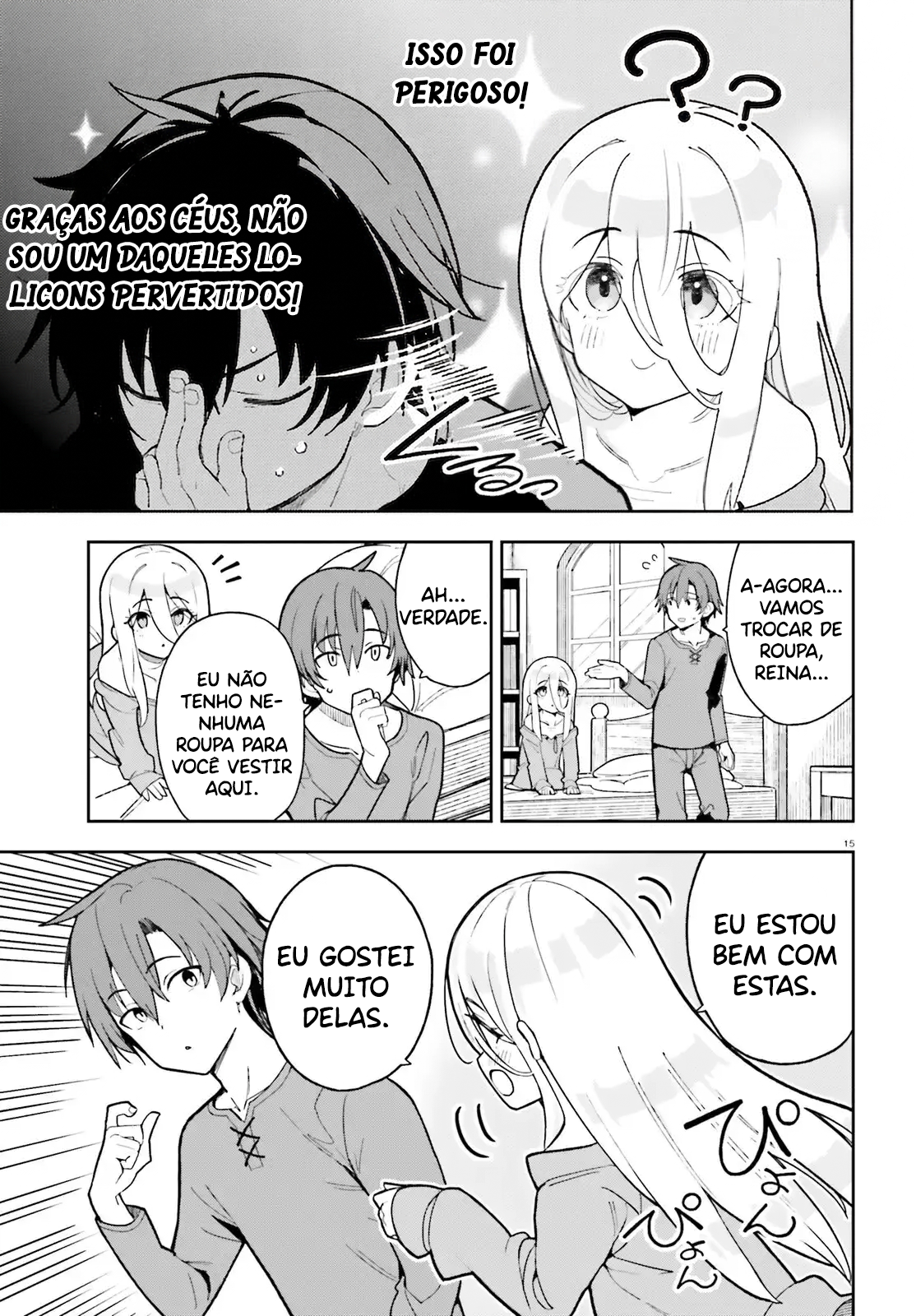 ページ 18