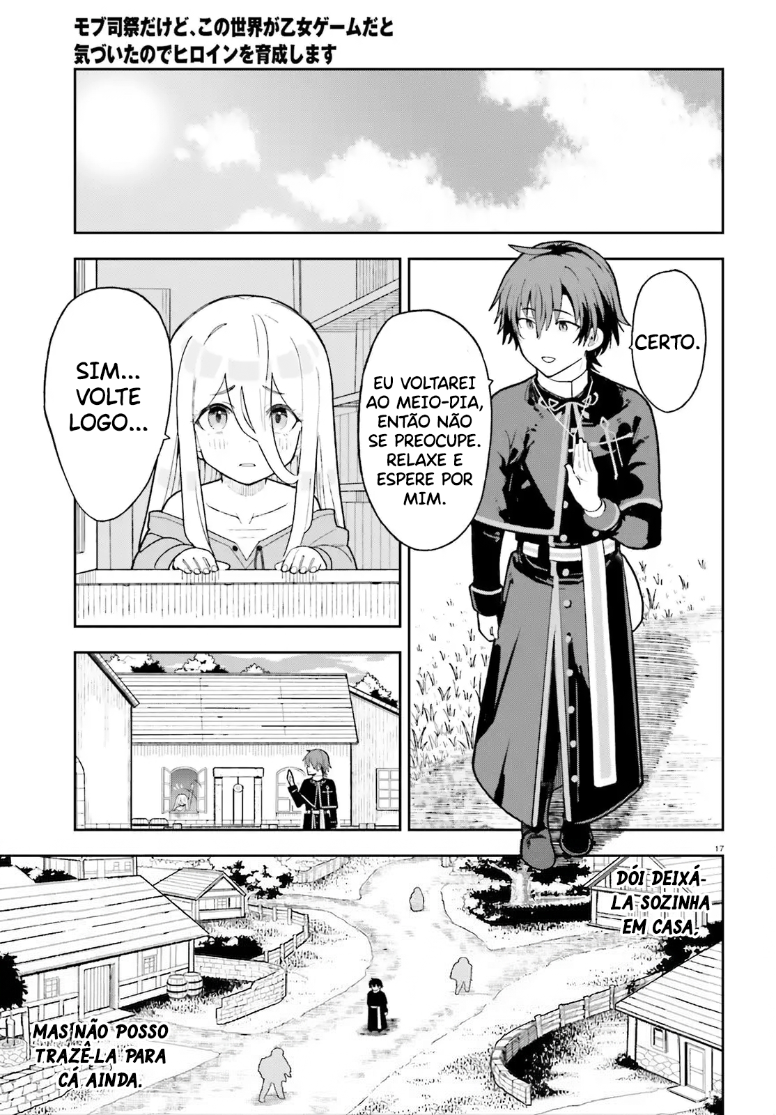 ページ 20