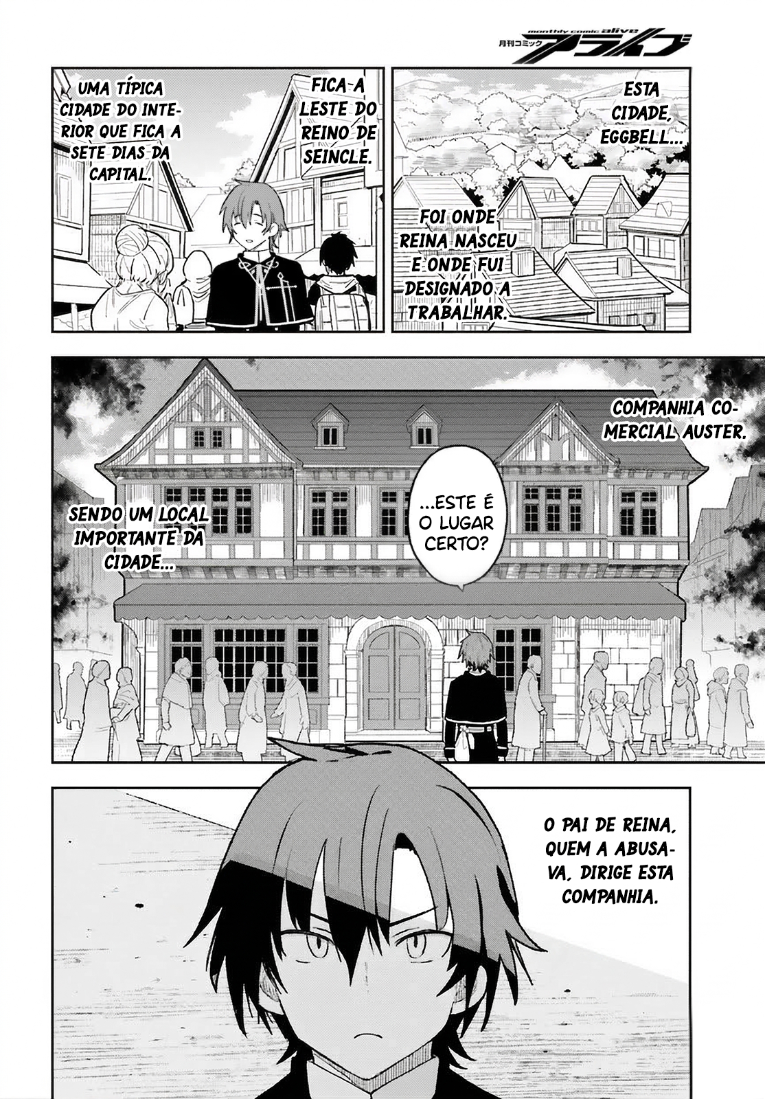 ページ 21