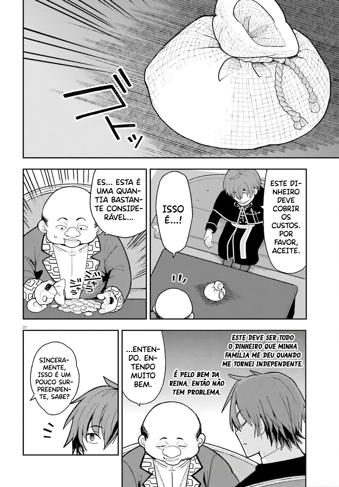ページ 25