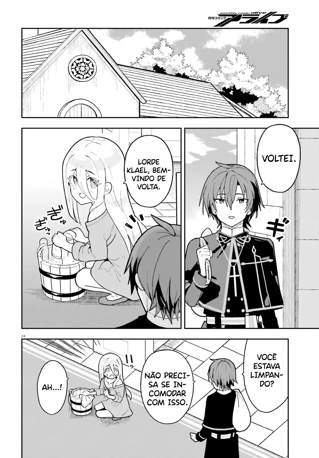 ページ 27