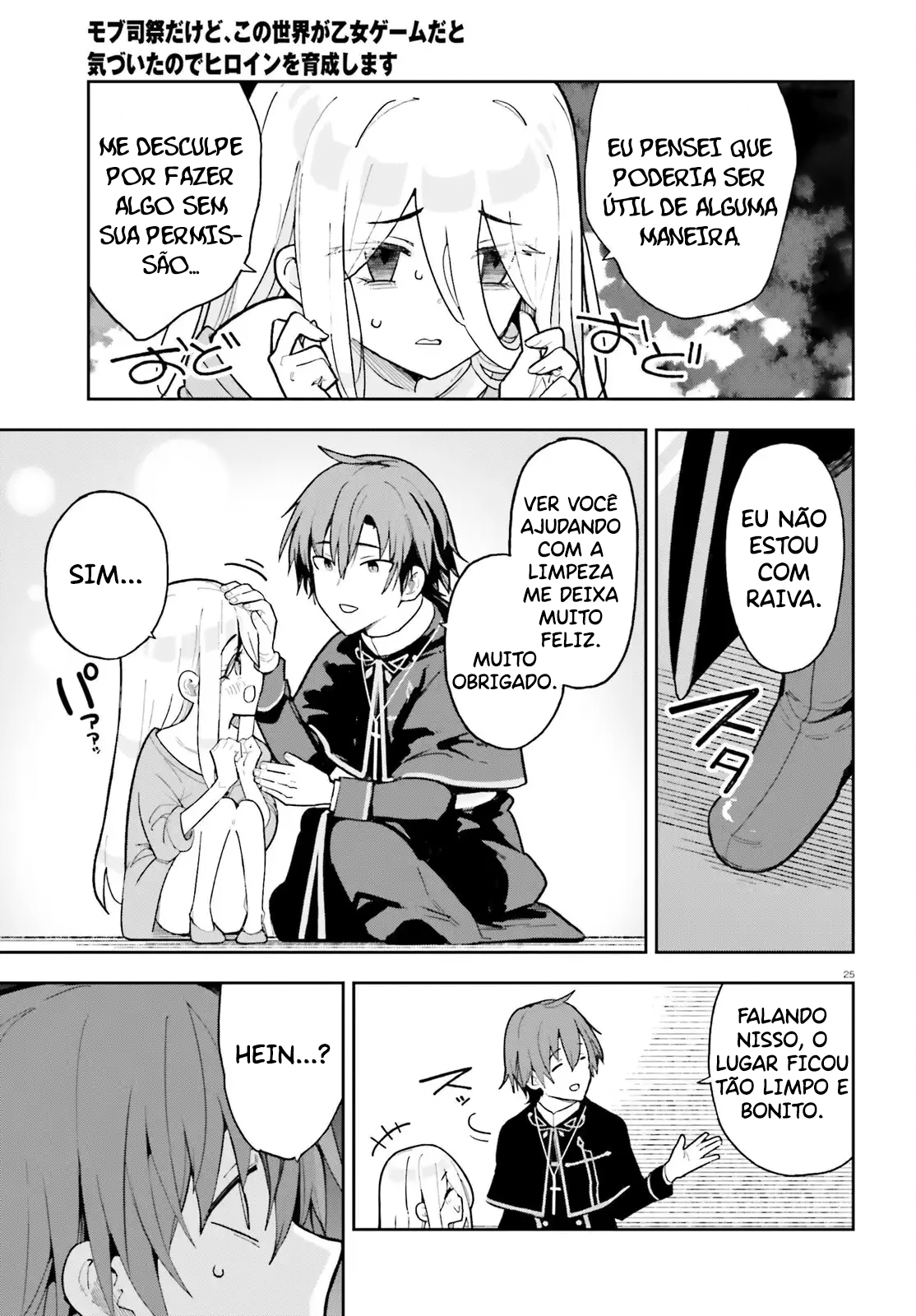 ページ 28