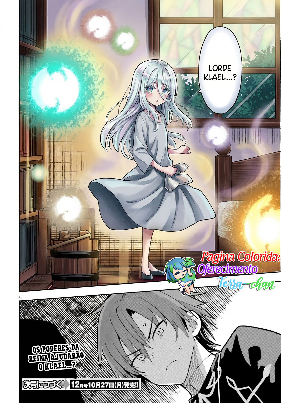 ページ 37