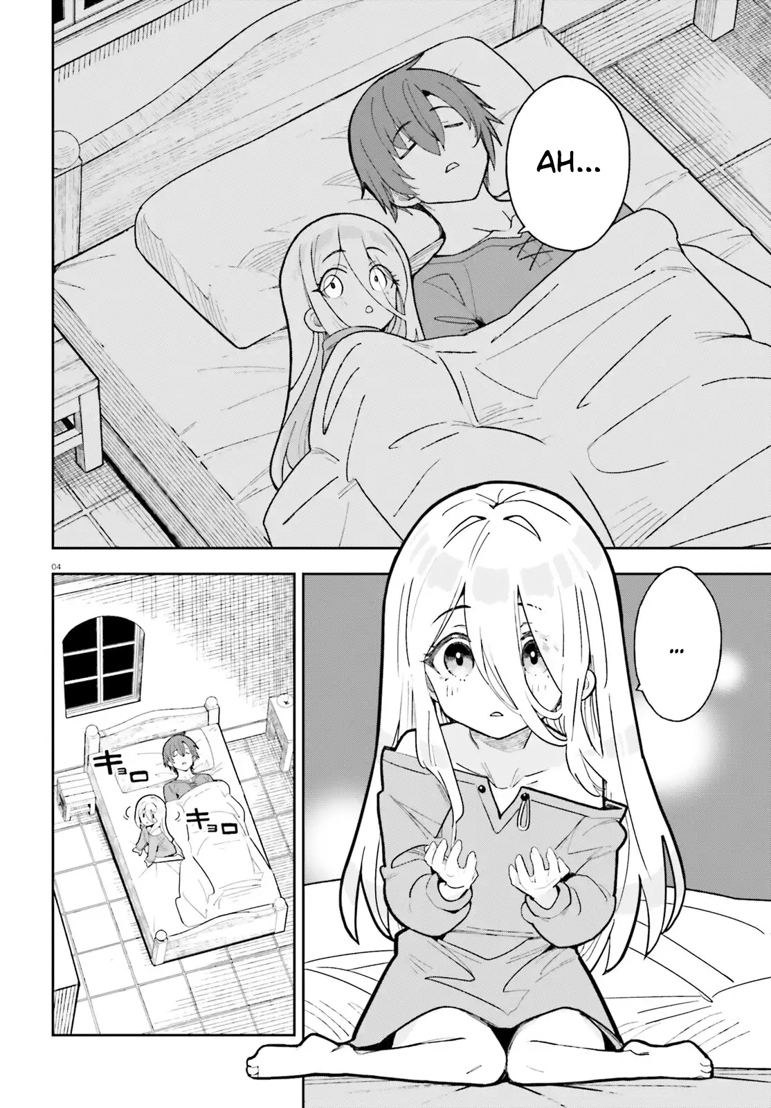 ページ 7