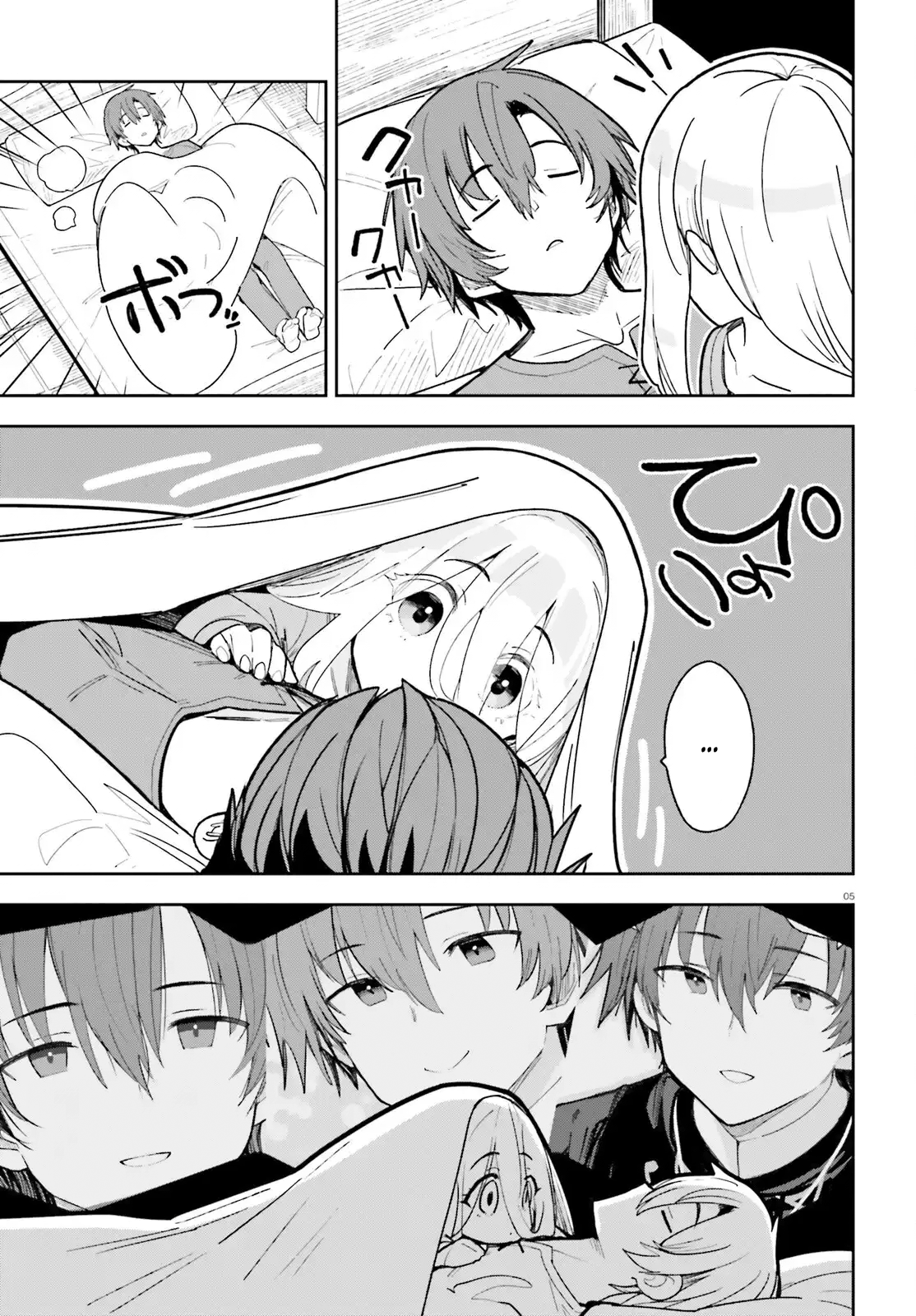 ページ 8