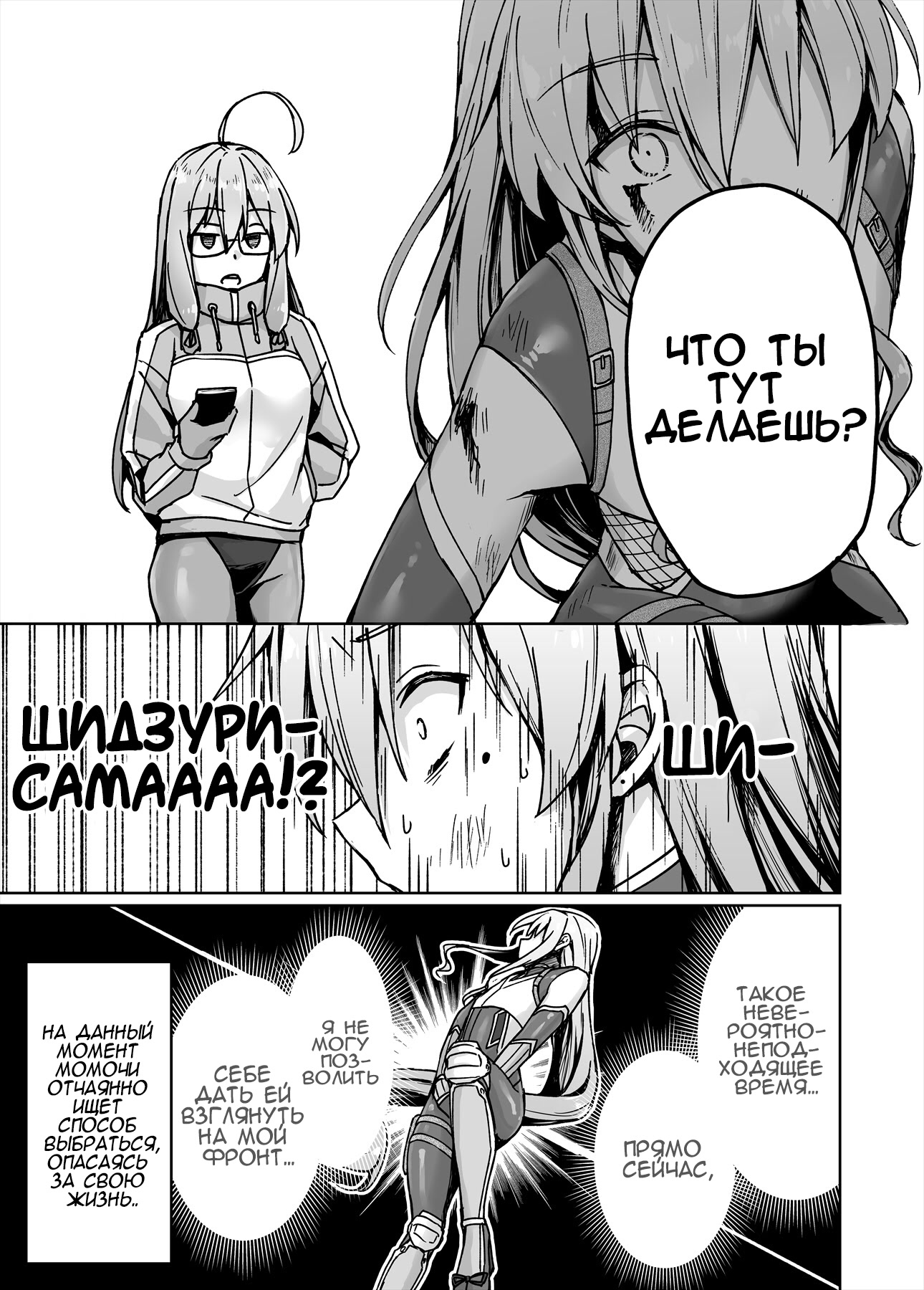 ページ 3