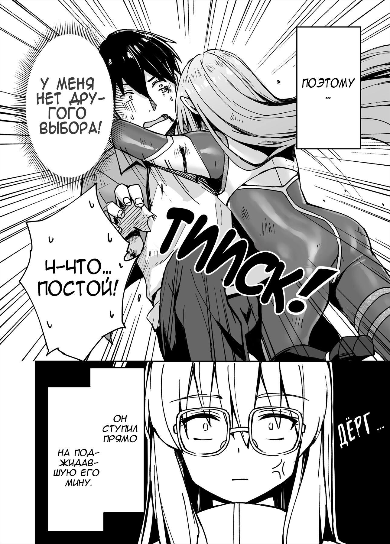 ページ 4