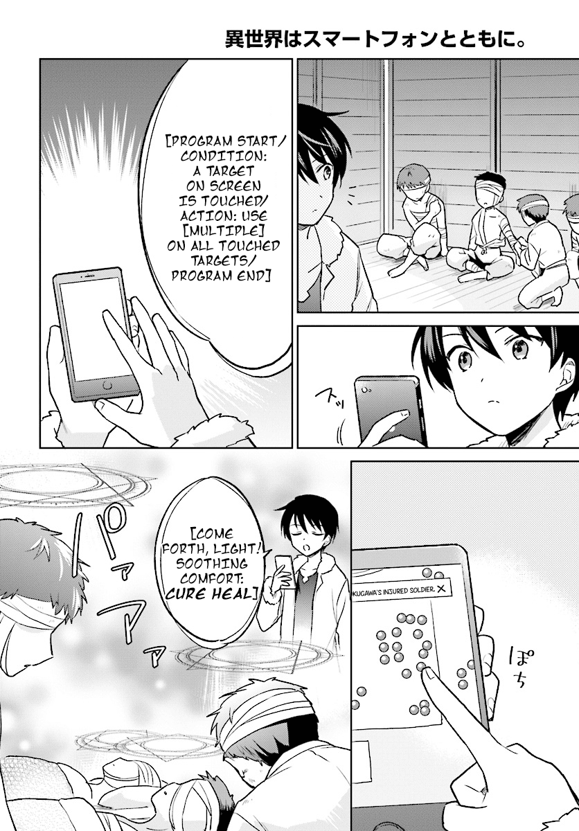 ページ 16
