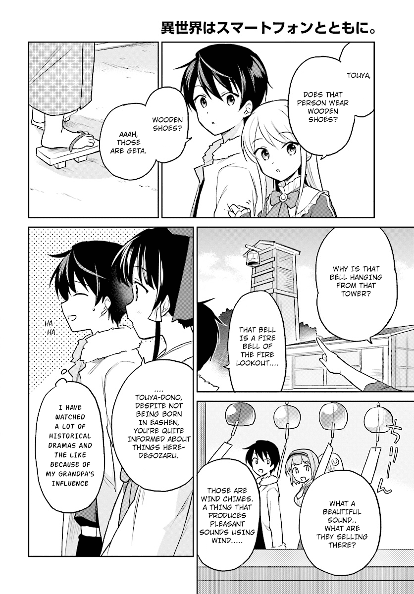 ページ 4