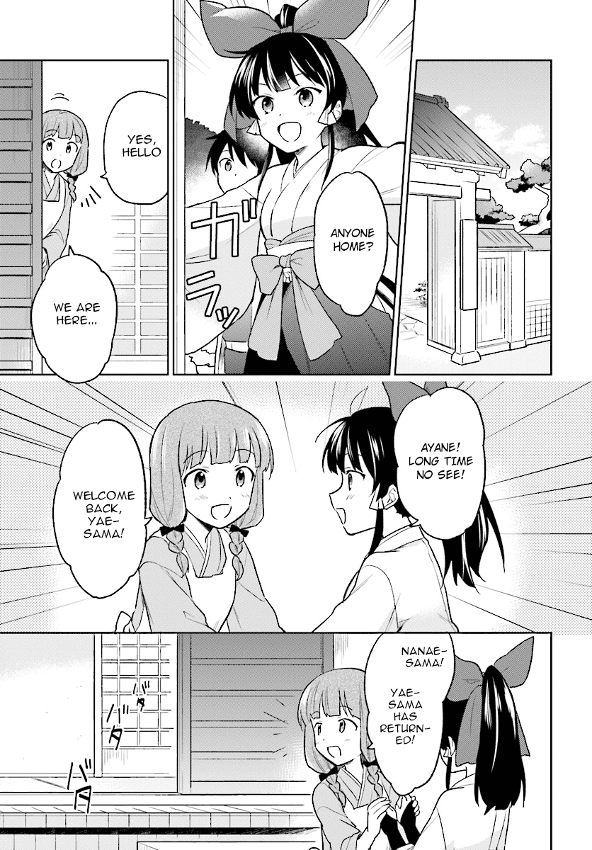 ページ 5