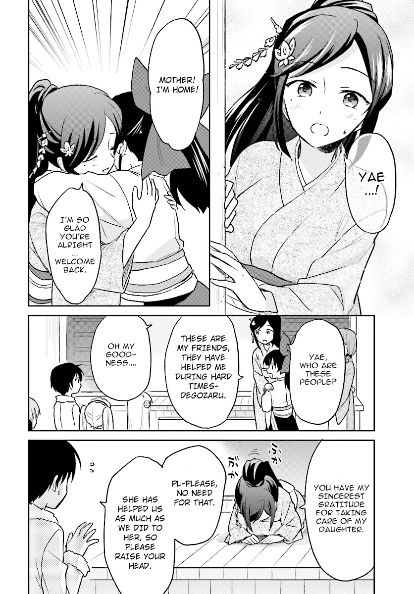 ページ 6
