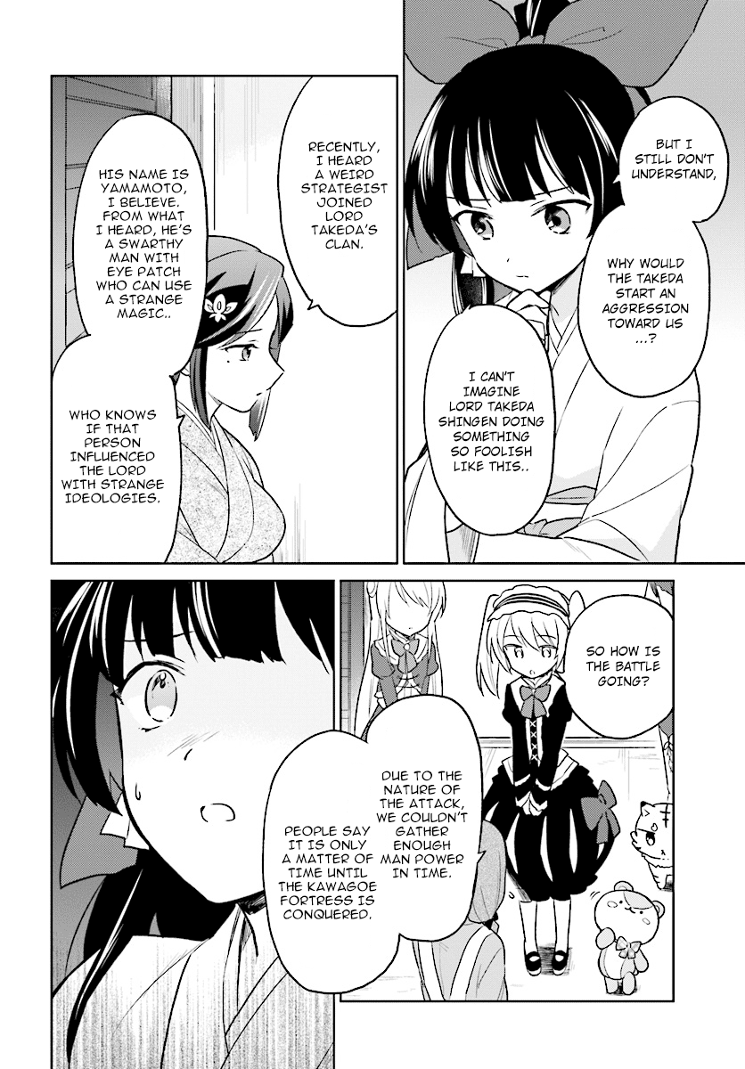 ページ 8