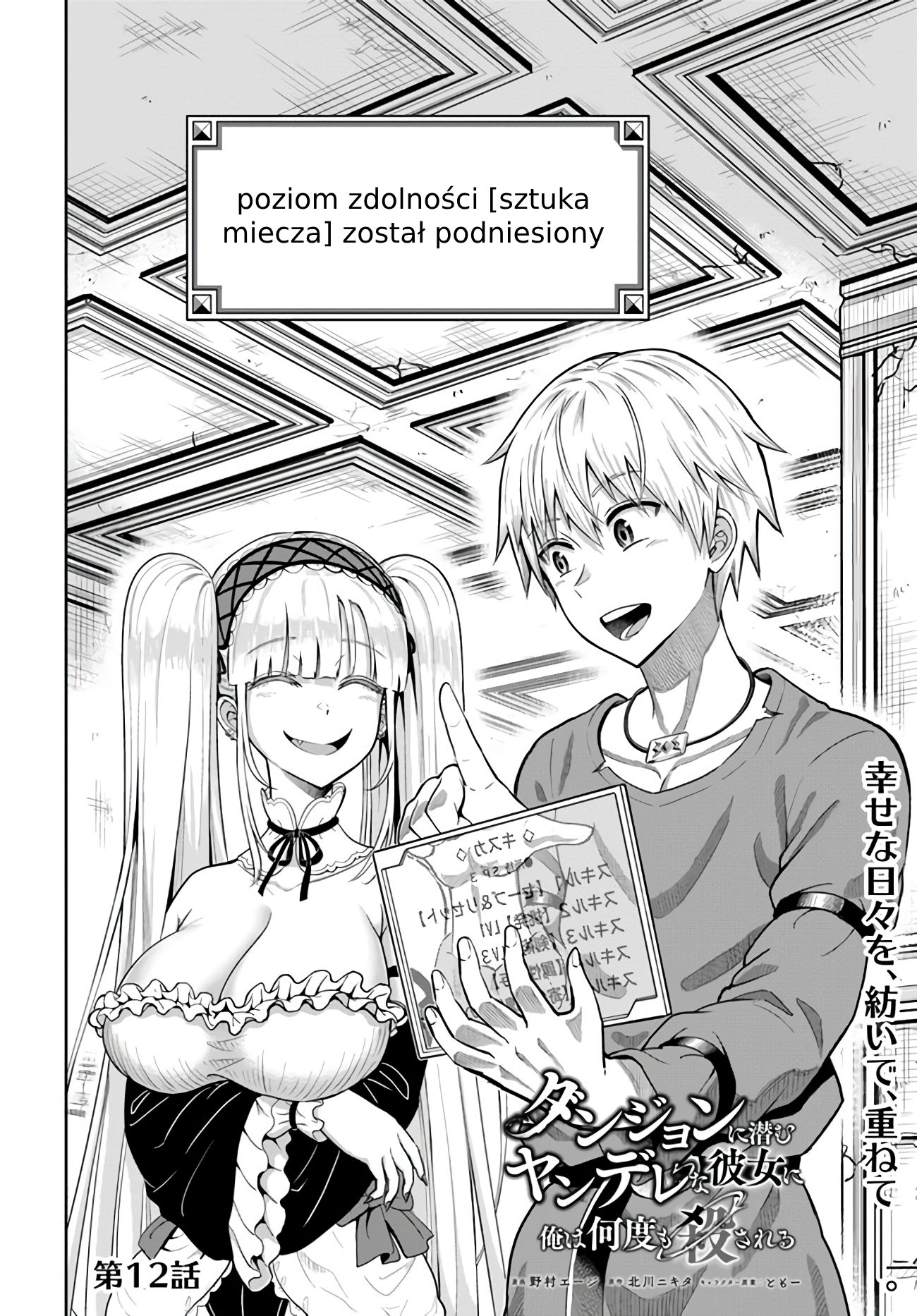 ページ 2